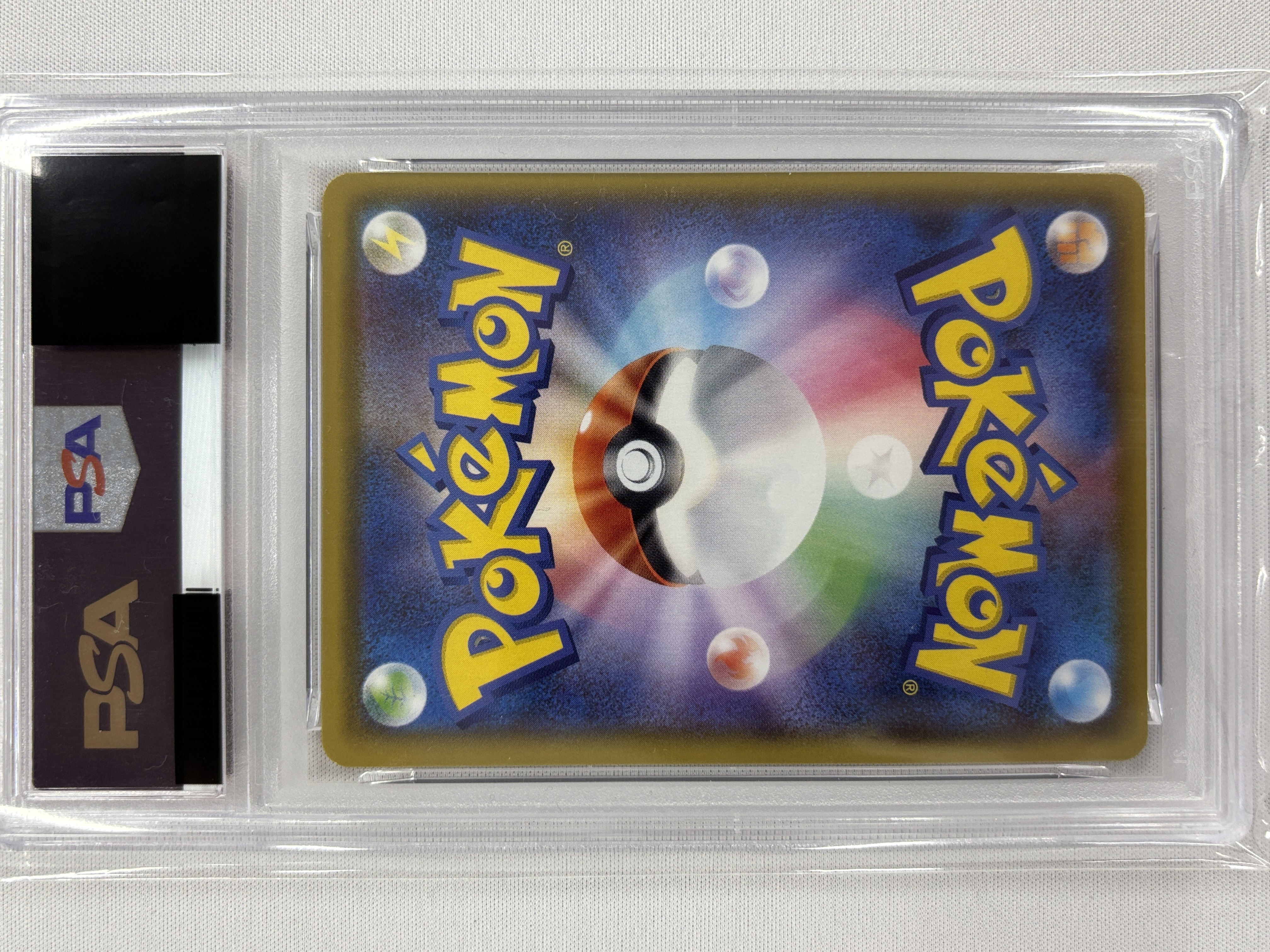【PSA10】そらをとぶピカチュウV(023/028)[RR]【S8a】