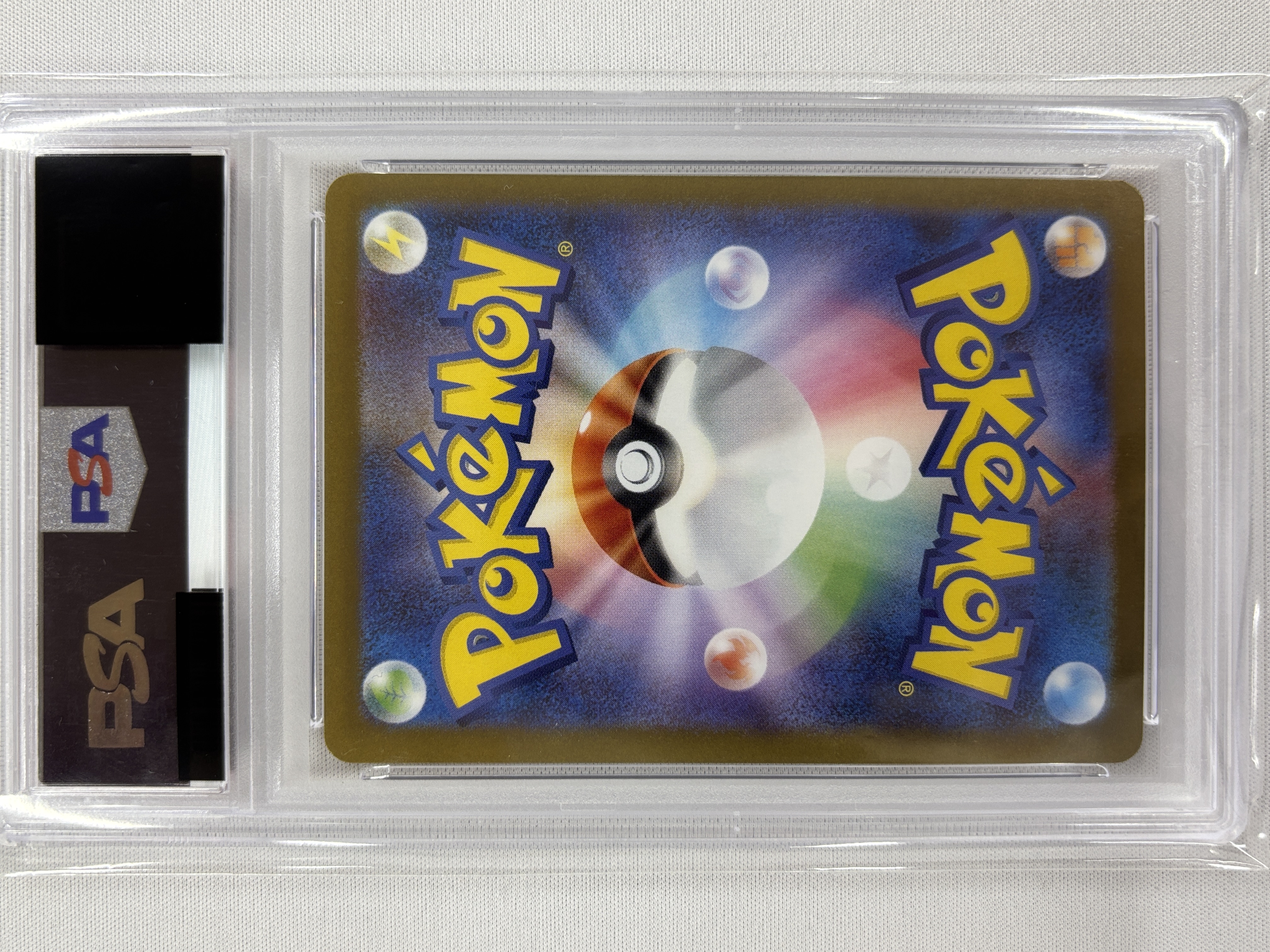 【PSA10】ヒロシマのピカチュウ(261/SV-P)[P]