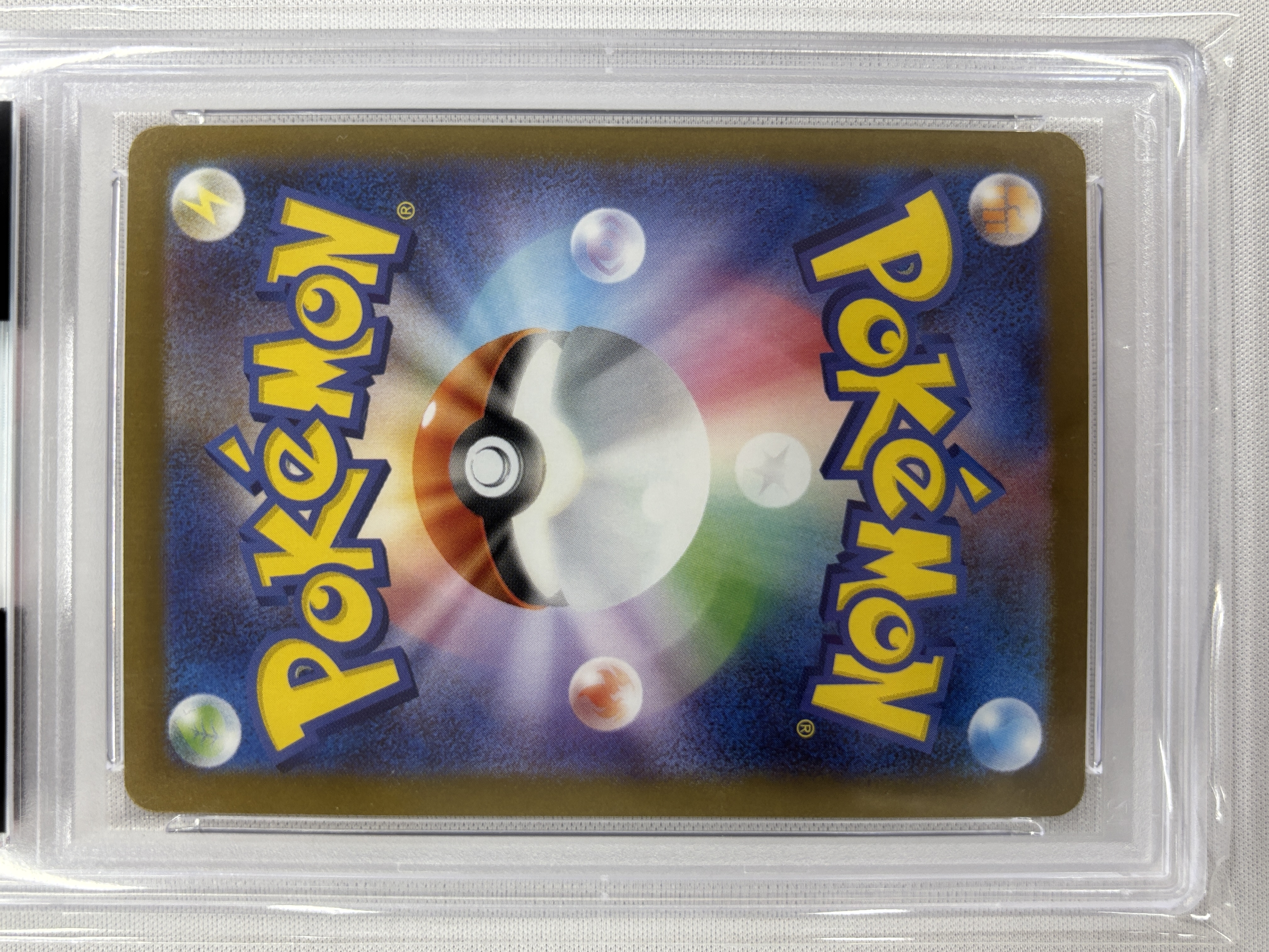 【PSA10】ヒロシマのピカチュウ(261/SV-P)[P]