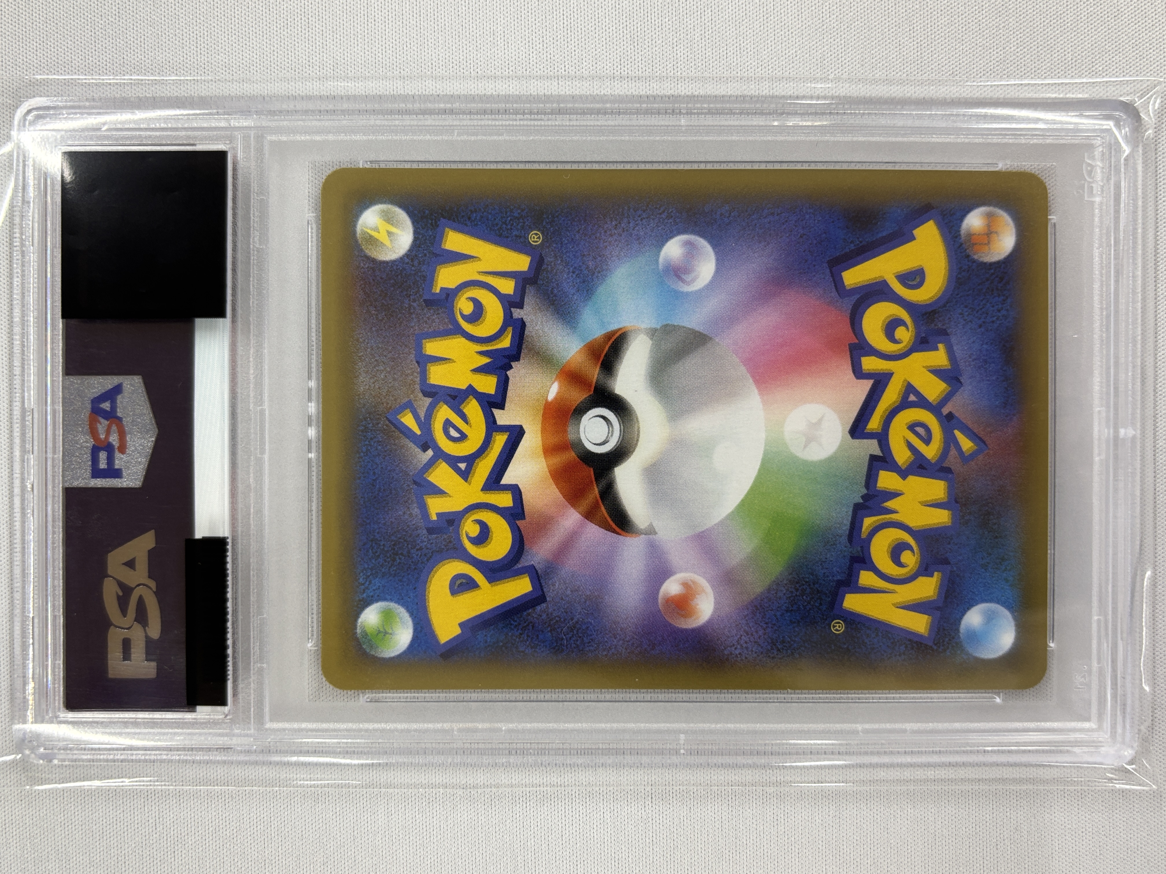 【PSA10】ゼクロム(021/025)[P]【S8a-P】