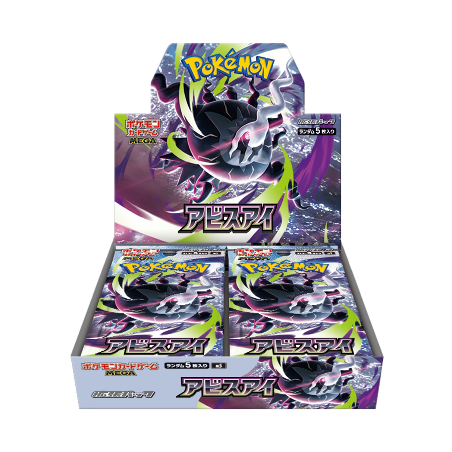 最強シール烈伝 BOX (未使用品) ポケモンカード通販｜福福トレカ