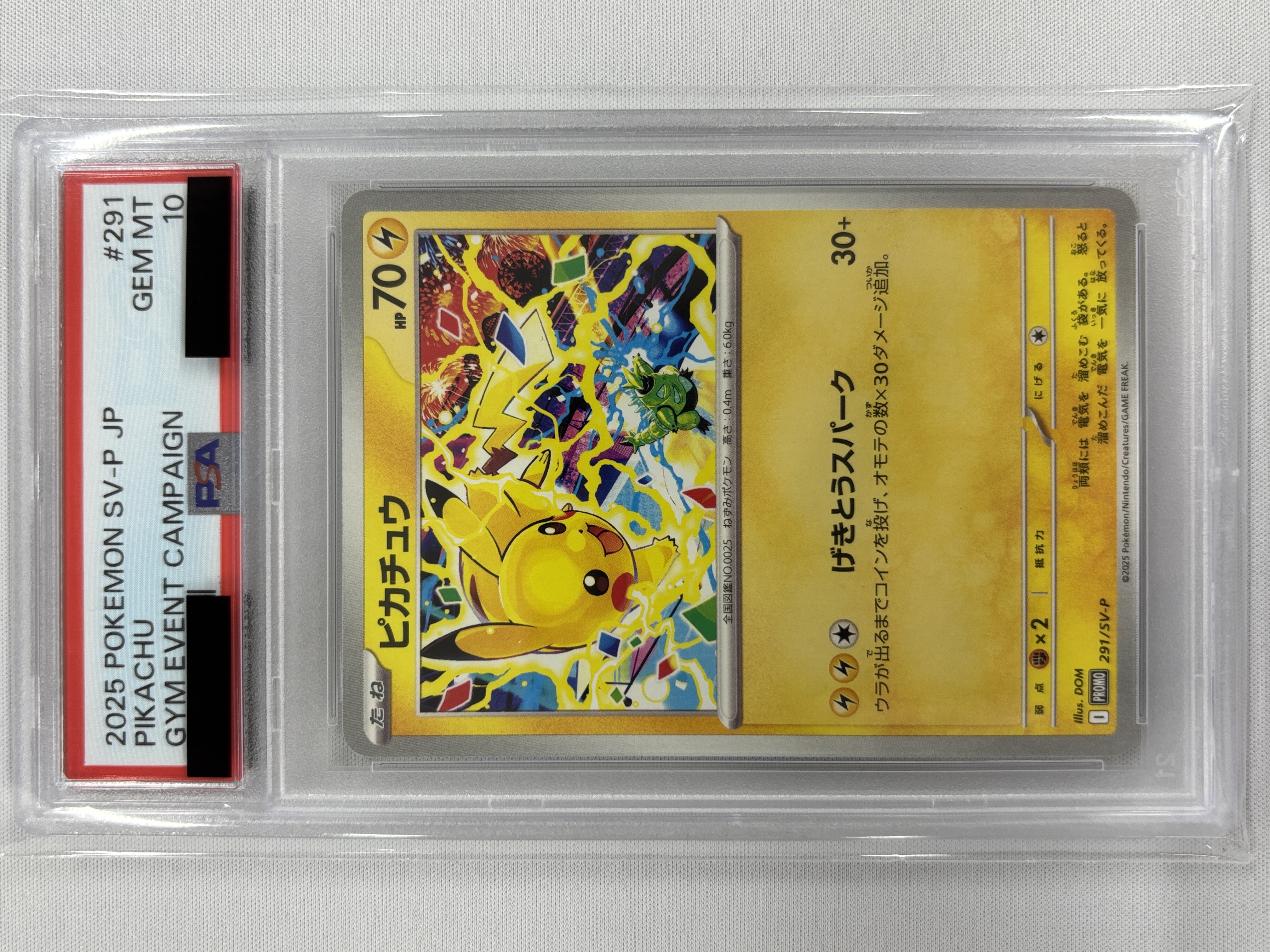 【PSA10】ピカチュウ(291/SV-P)［P］【PROMO】