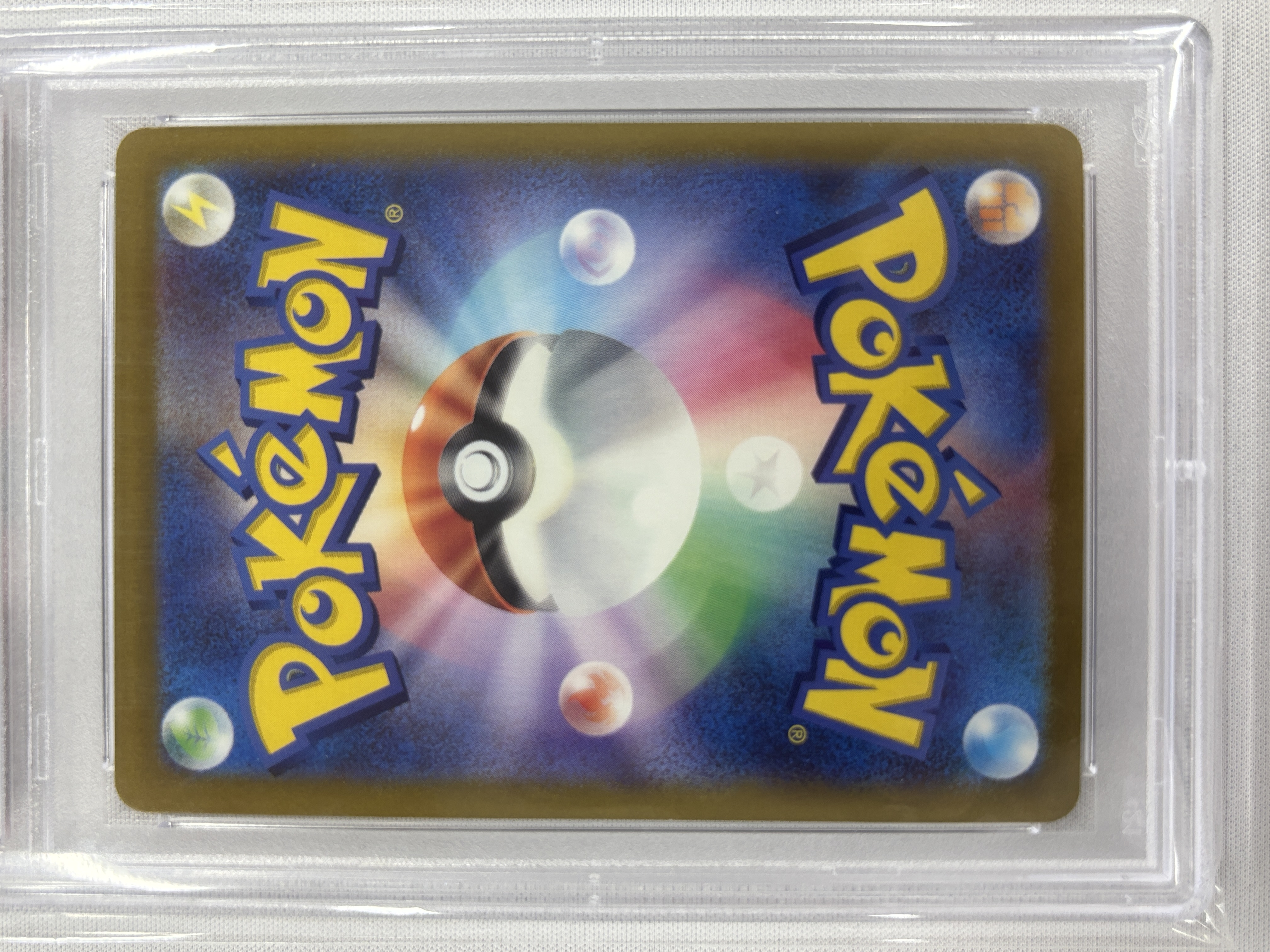 PSA10】ピカチュウ(197/SV-P)[P]【PROMO】｜PSA鑑定済み｜ポケモン