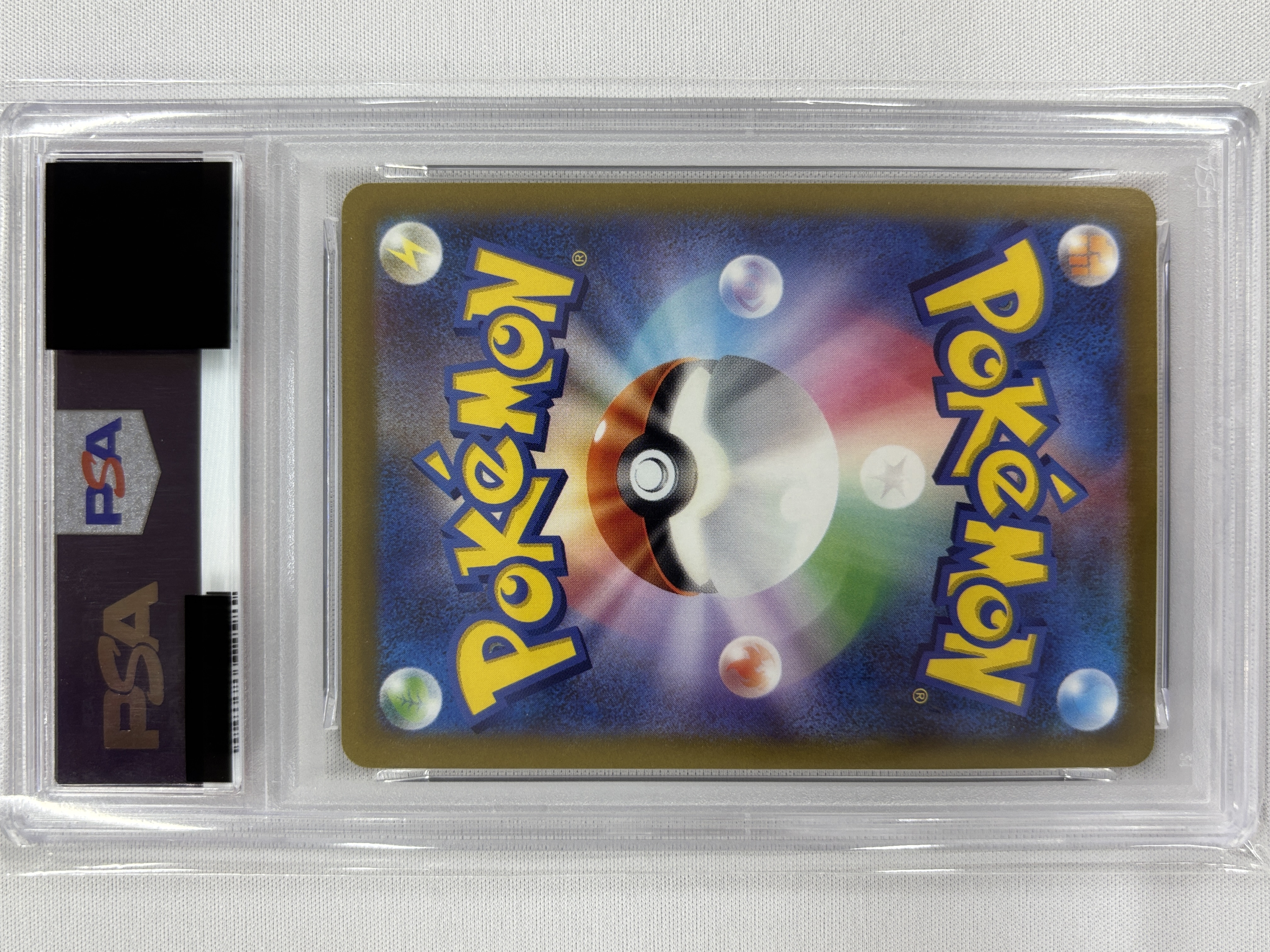 【PSA10】ピカチュウ(120/SV-P)[P]【PROMO】