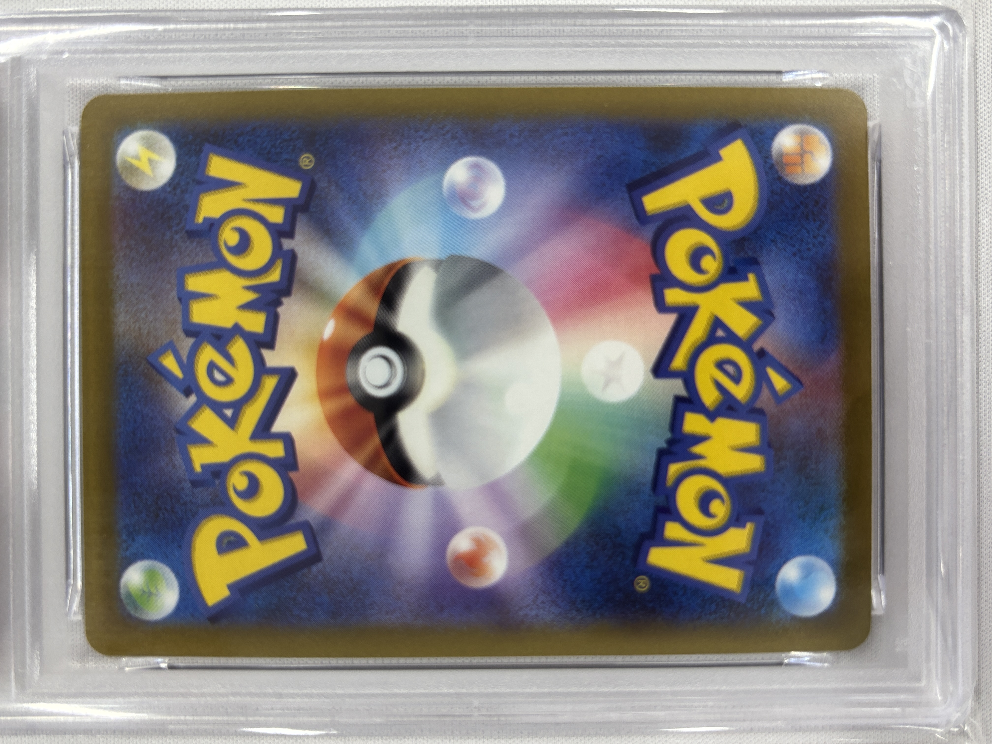 【PSA10】ピカチュウ(120/SV-P)[P]【PROMO】