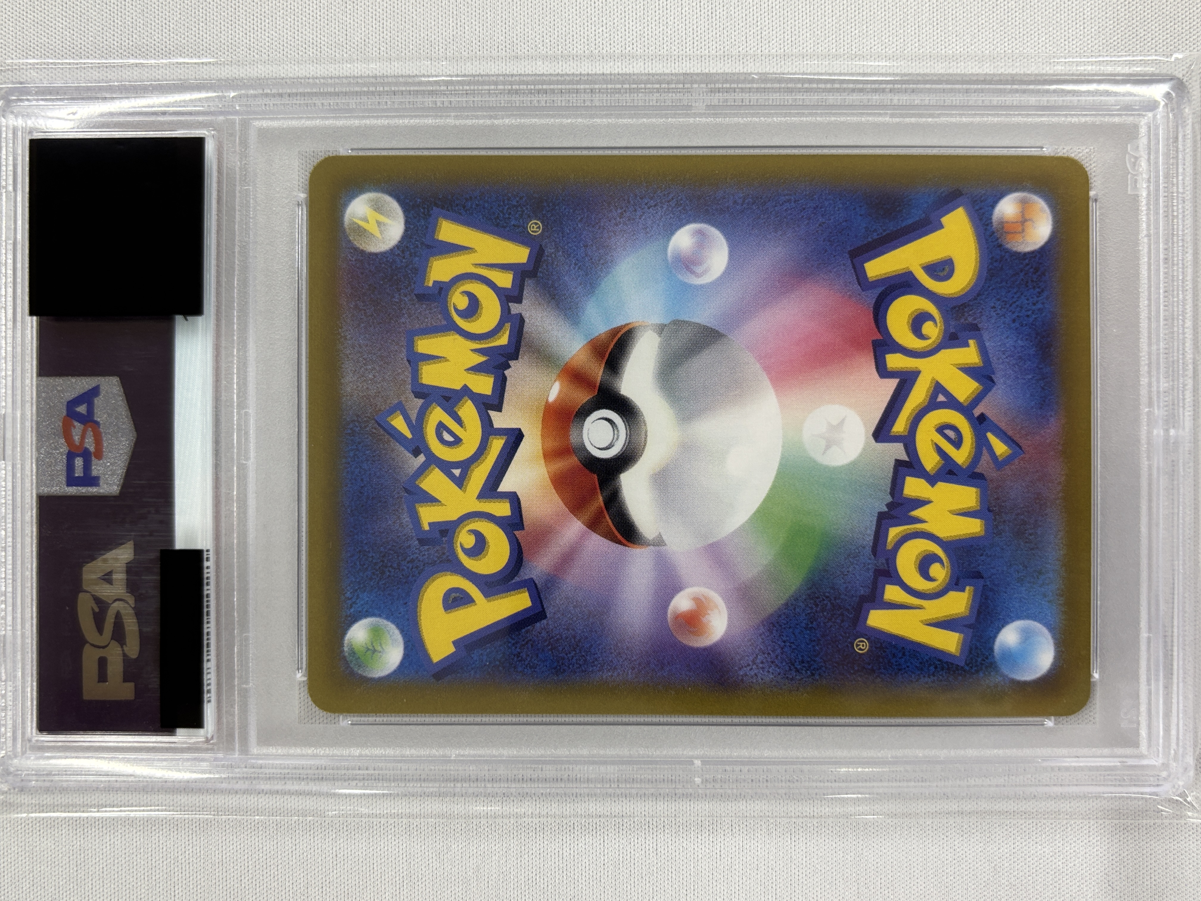 PSA10】マリィのモルペコ(020/019)[AR仕様]【SVOM】｜PSA鑑定済み