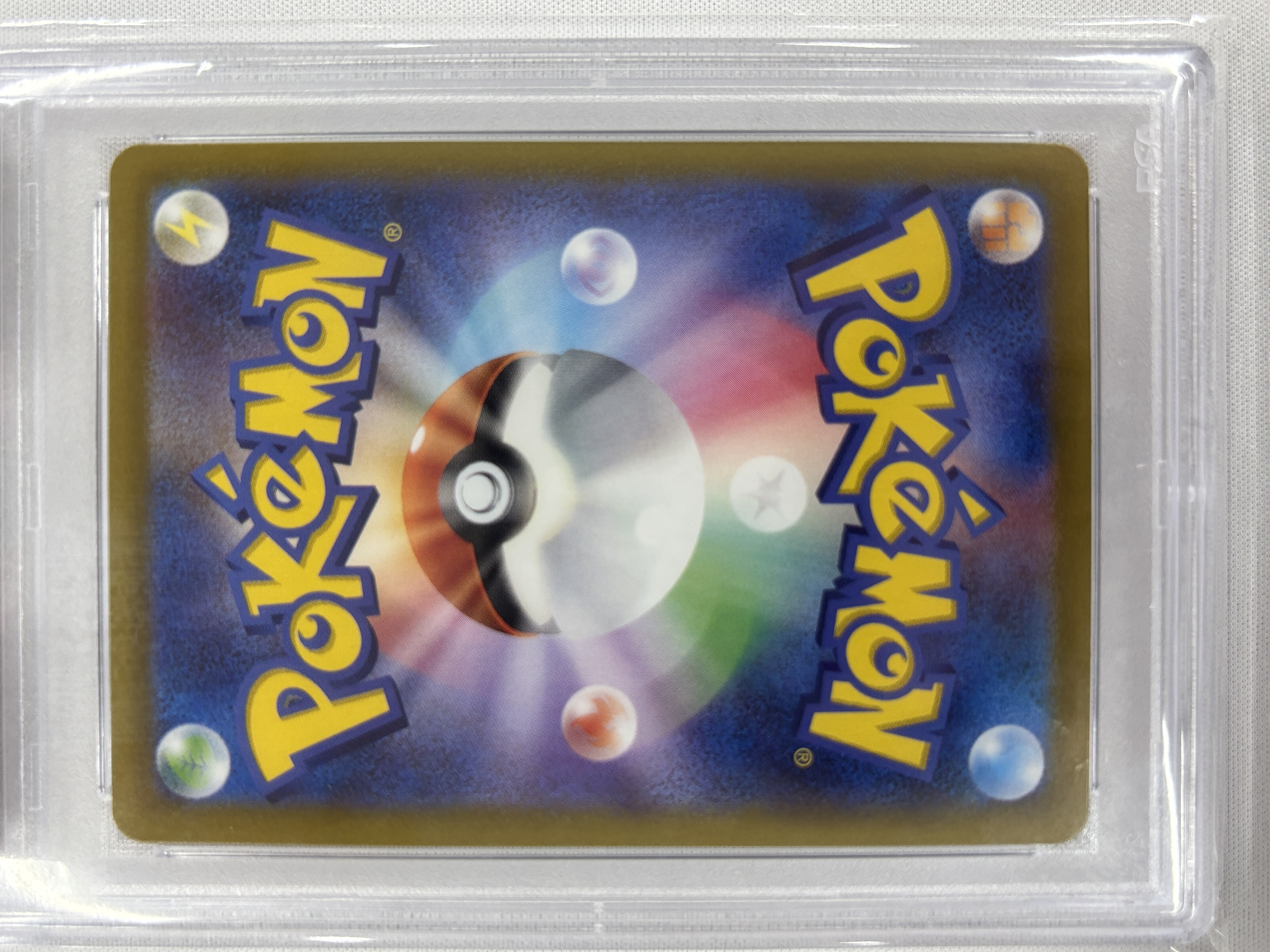 【PSA10】マリィのモルペコ(020/019)[AR仕様]【SVOM】