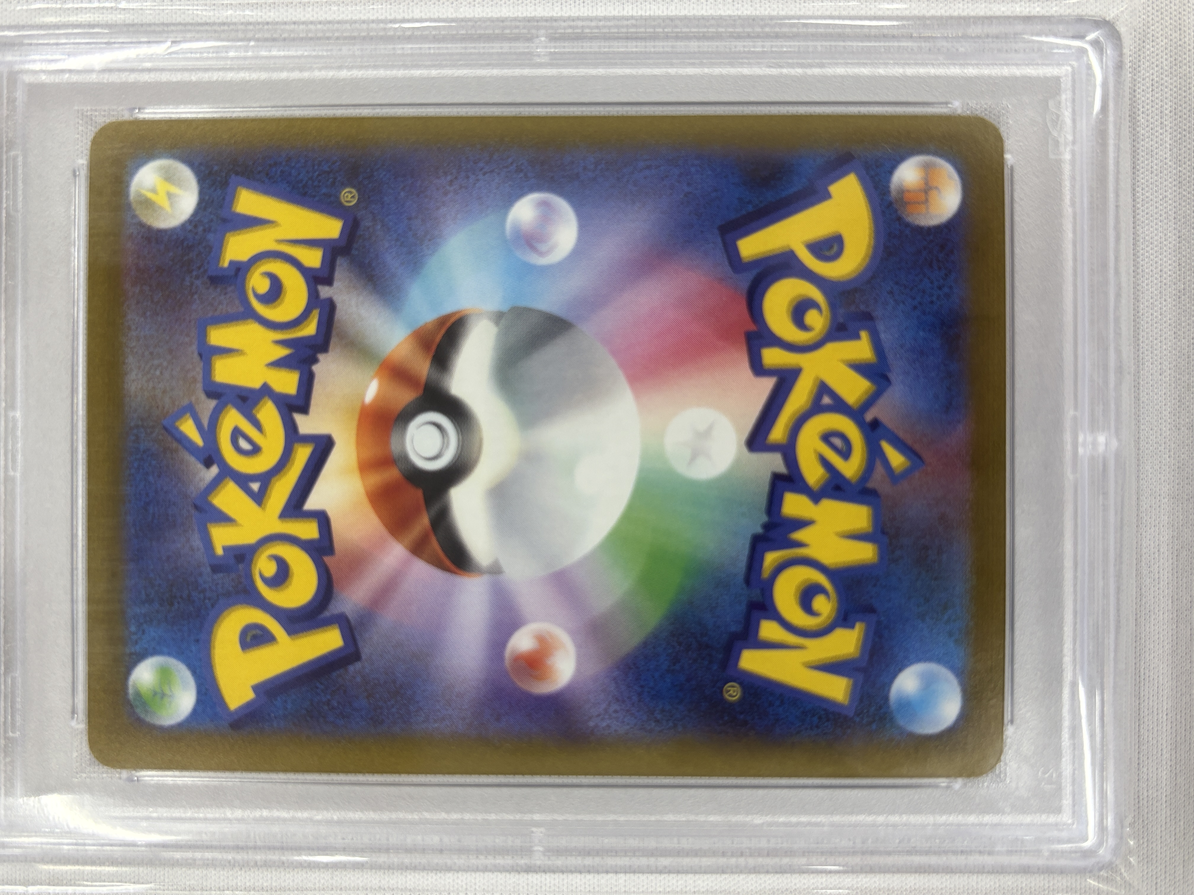 【PSA10】グレイシア(069/SV-P)[Yu Nagaba]【P】