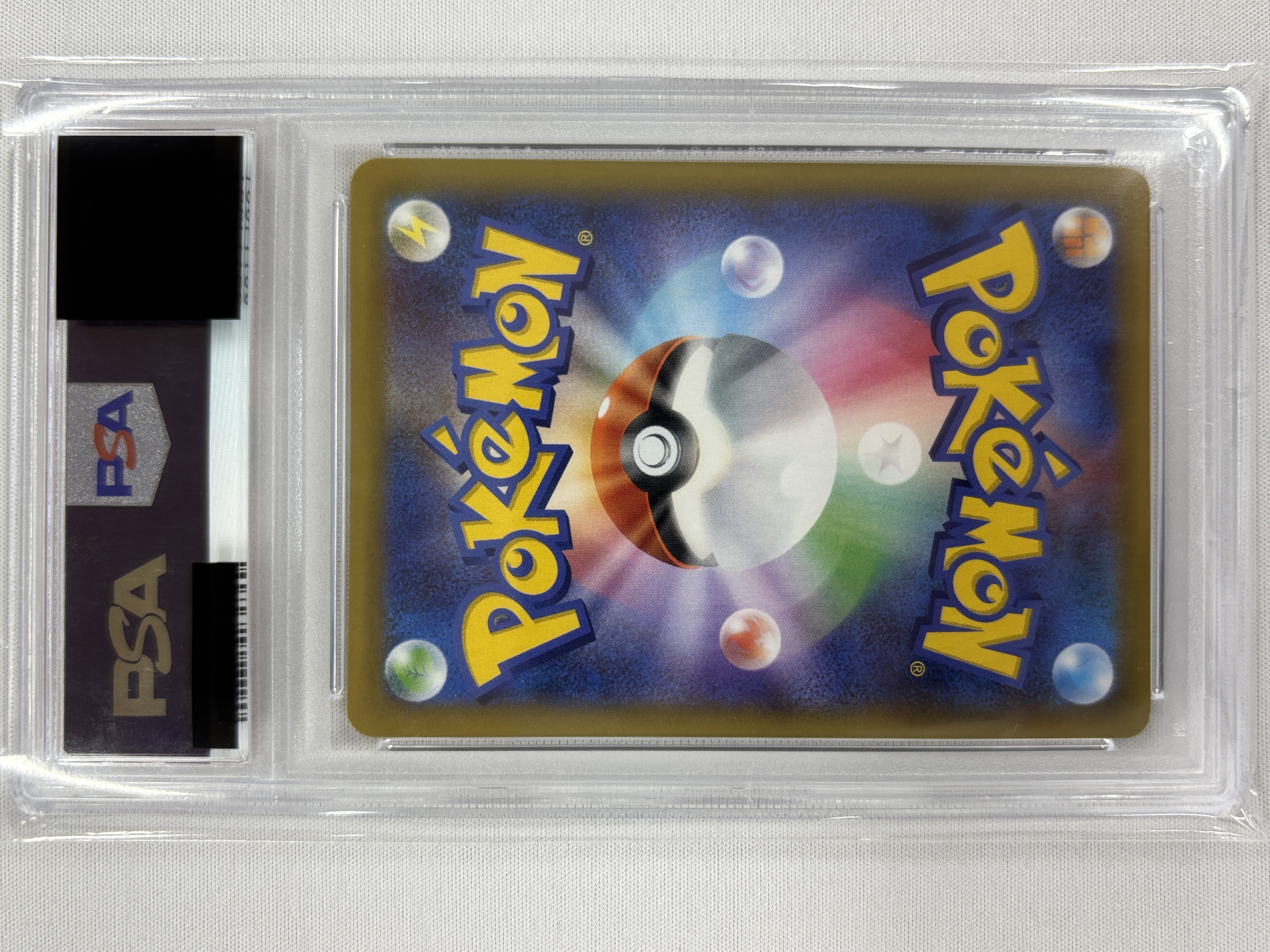 【PSA10】フシギバナ(002/025)[P]【S8a-P】