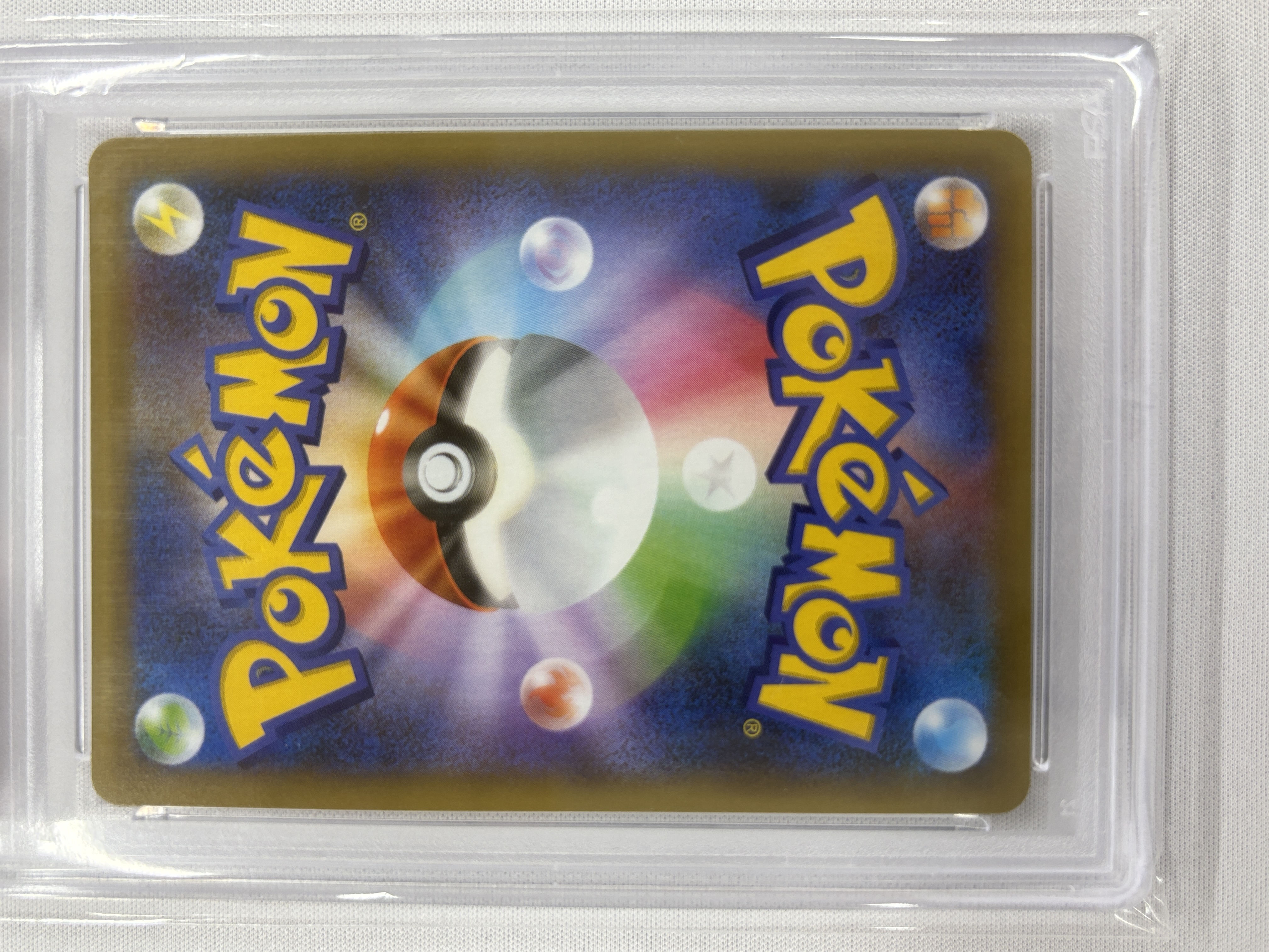 【PSA10】フシギバナ(002/025)[P]【S8a-P】