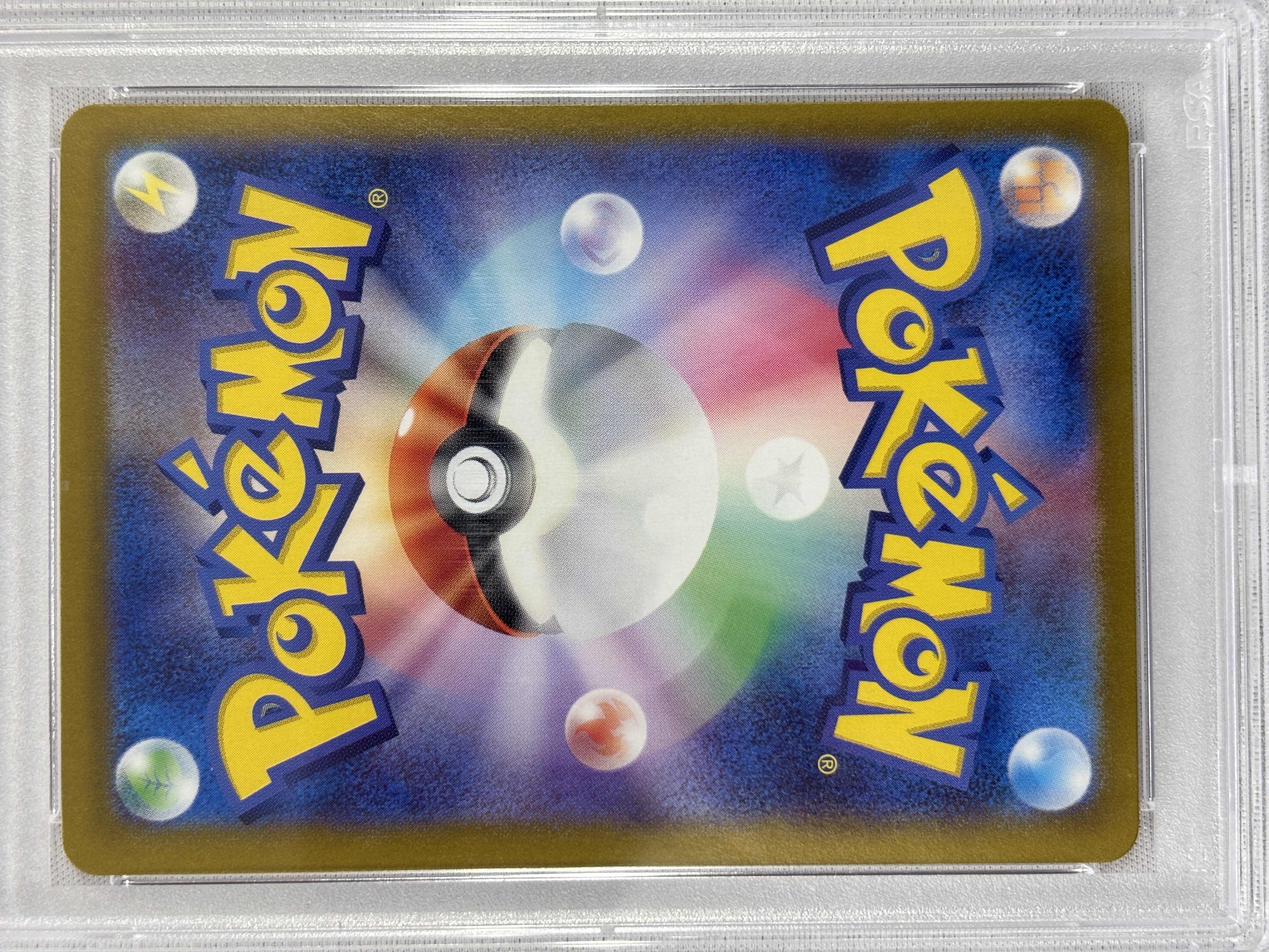 【PSA10】ヒーローマント(064/071)[ACE]【sv5M】