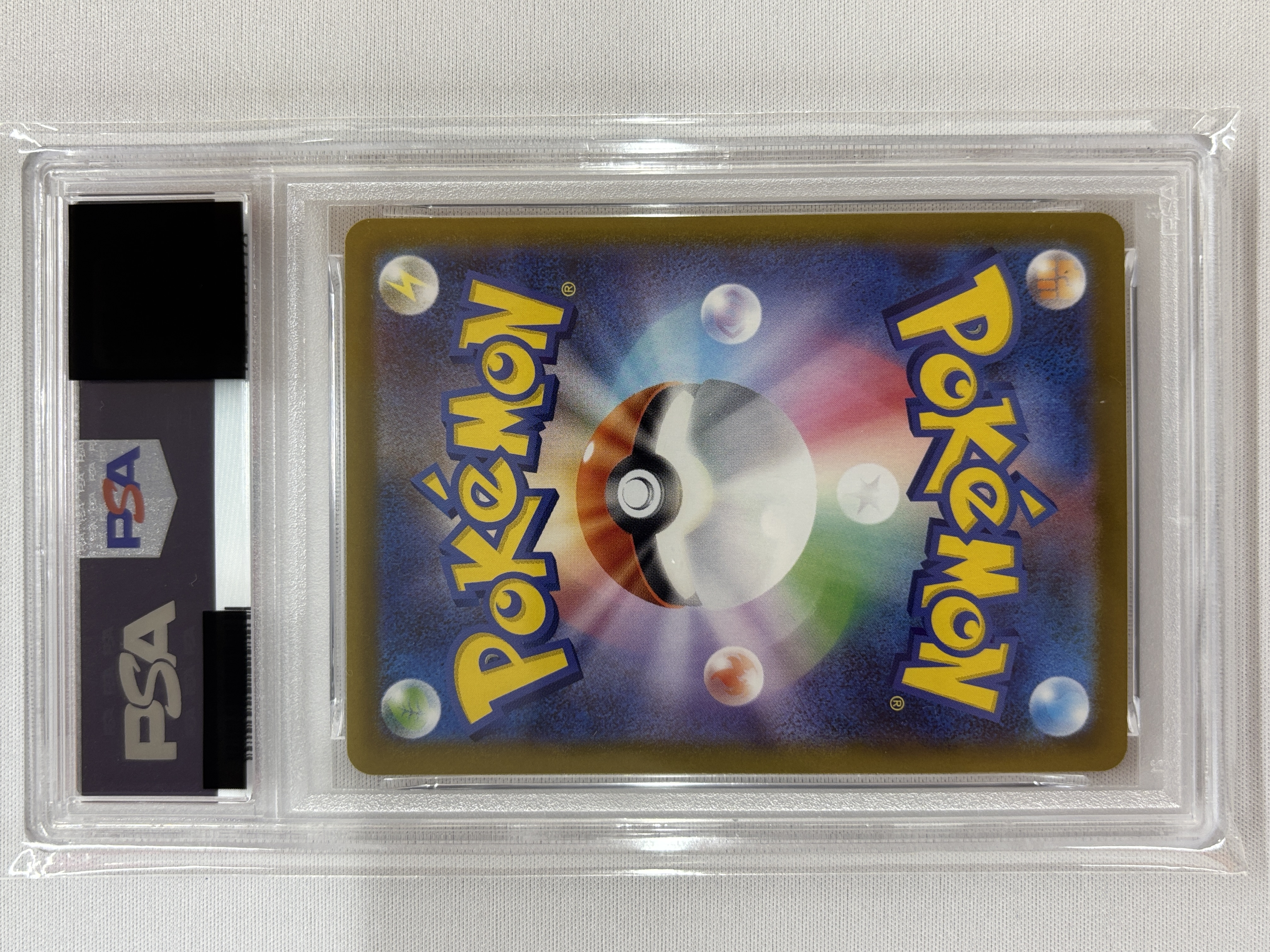 【PSA10】カルボウ(083/080)[AR]【M2】