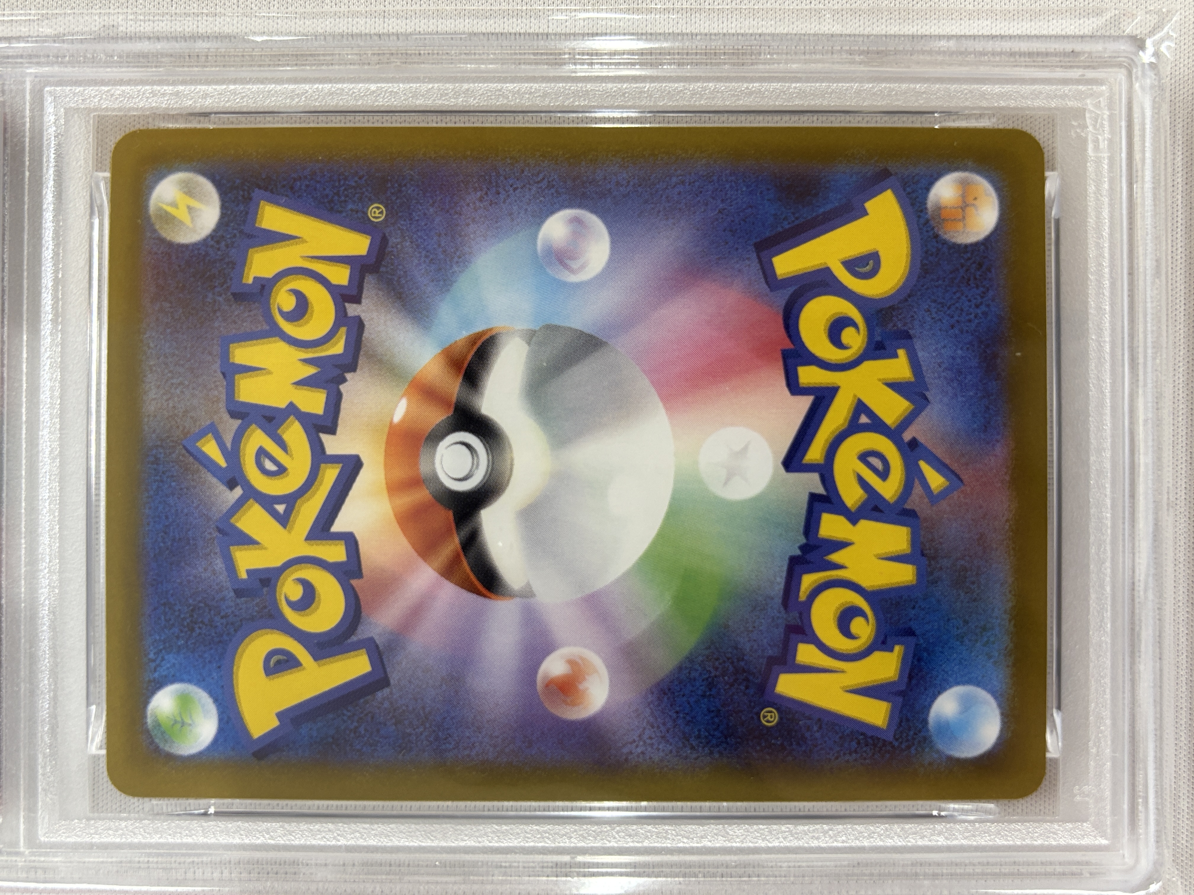 【PSA10】カルボウ(083/080)[AR]【M2】