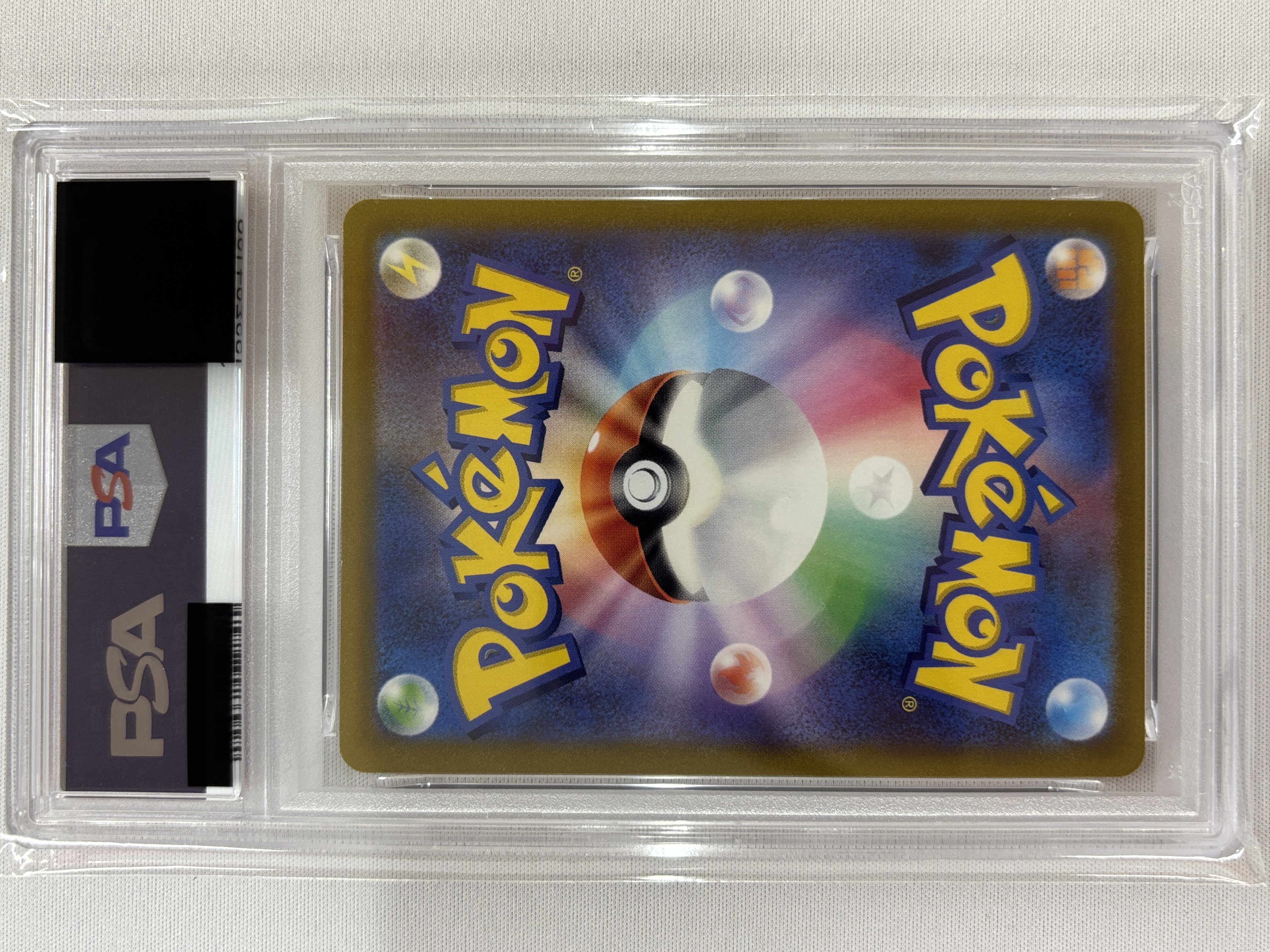 【PSA10】テールナー(069/068)[CHR]【S11a】
