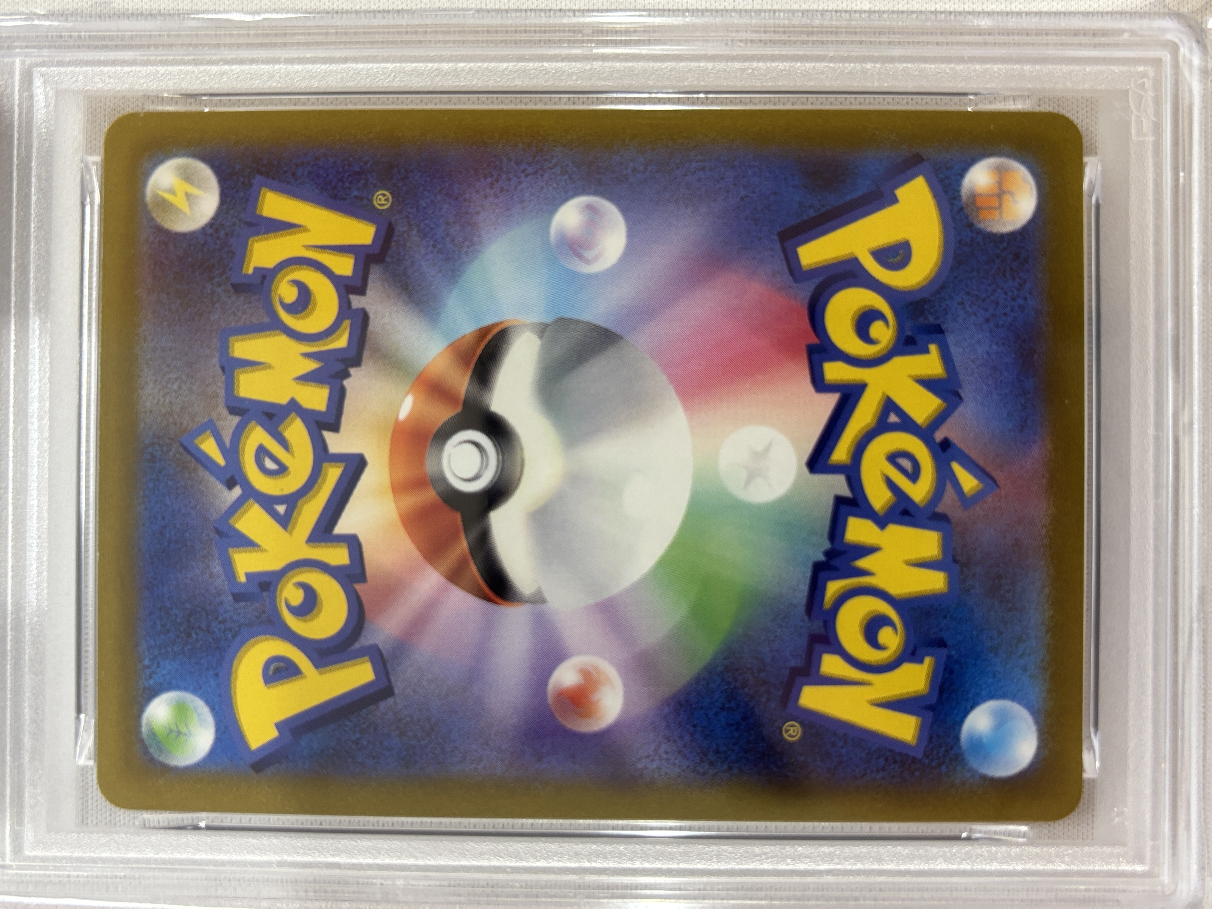 【PSA10】テールナー(069/068)[CHR]【S11a】