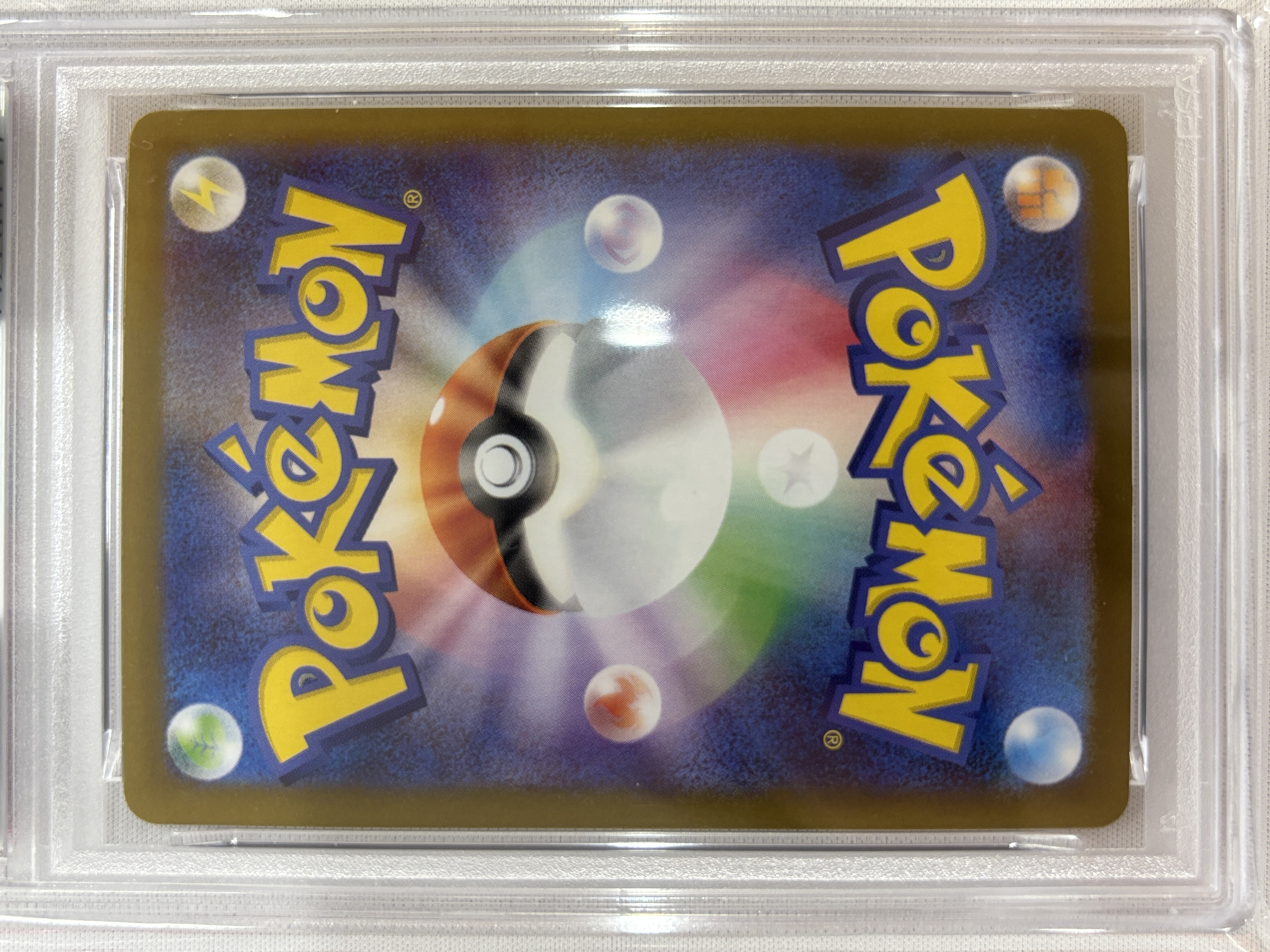 【PSA10】キョジオーン(070/063)[AR]【M1L】