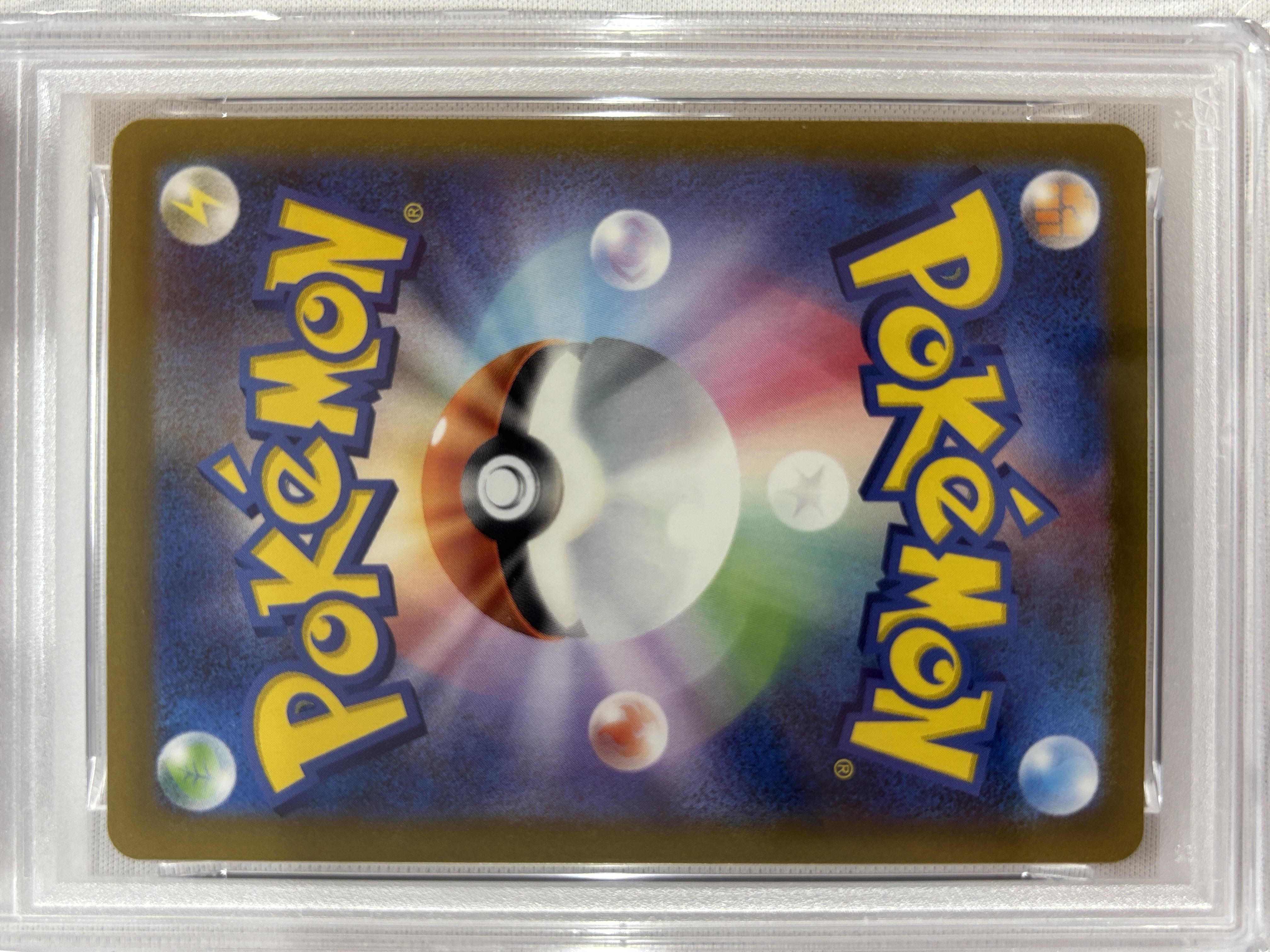 【PSA10】ヒノヤコマ(073/071)[AR]【SV2D】