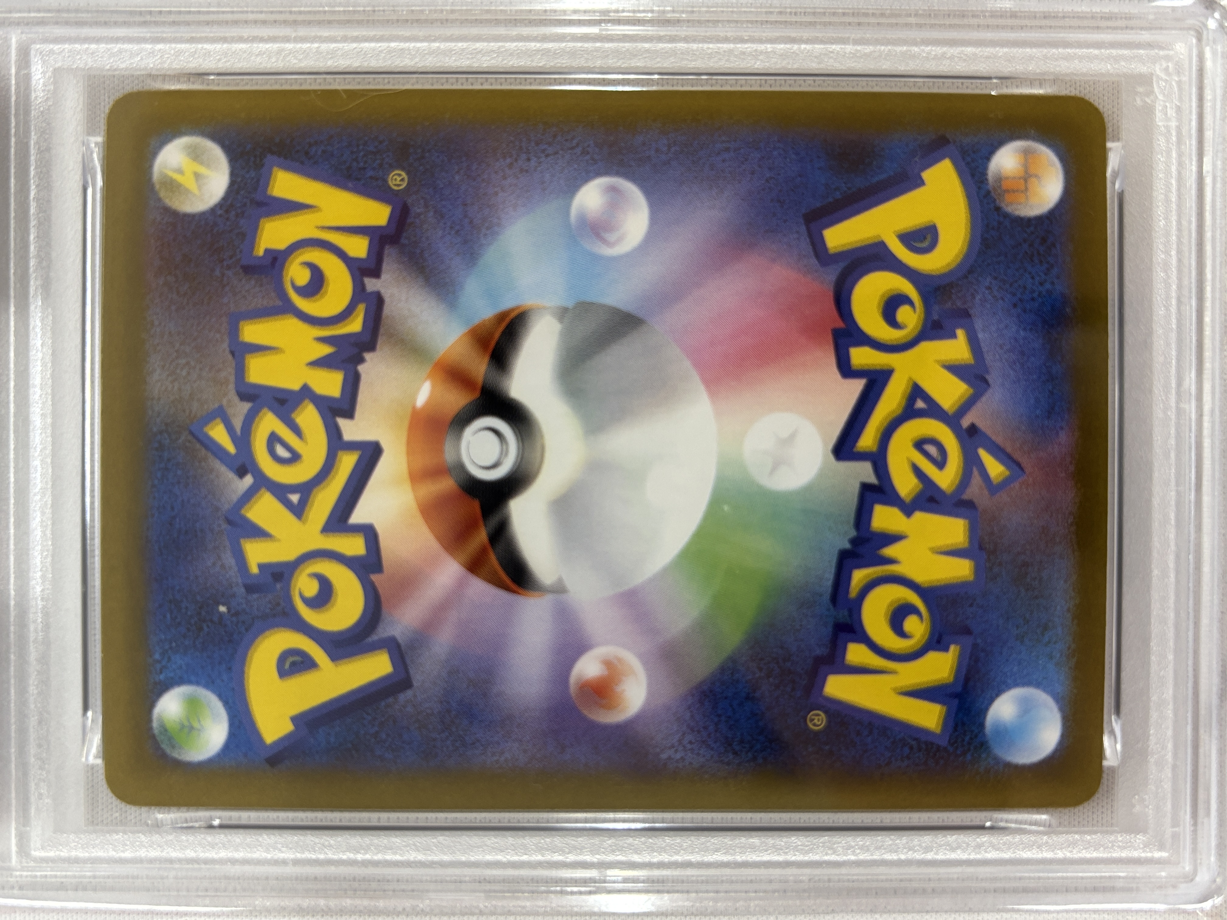 【PSA10】ロケット団のラッタ(108/098)[AR]【SV10】
