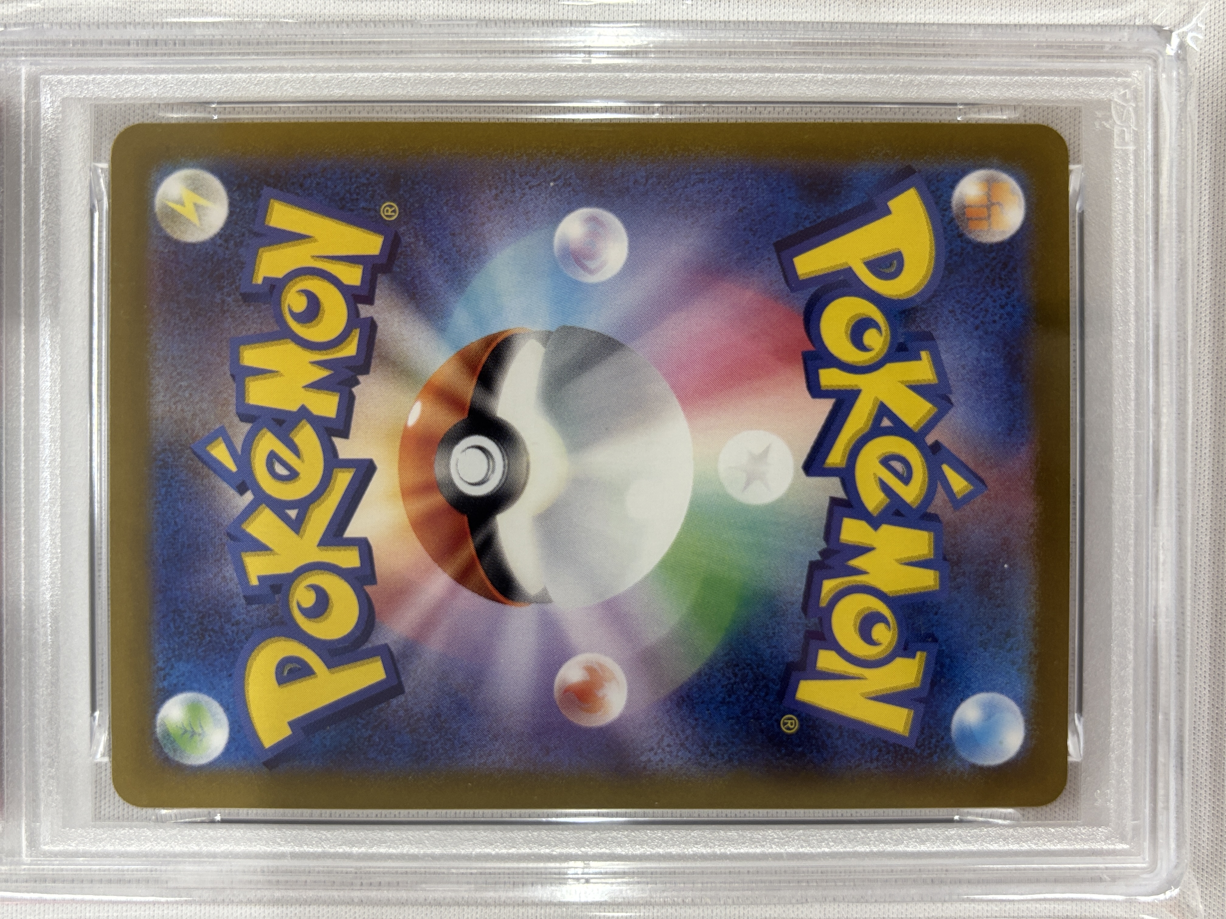 【PSA10】カヌチャン(076/071)[AR]【SV2D】