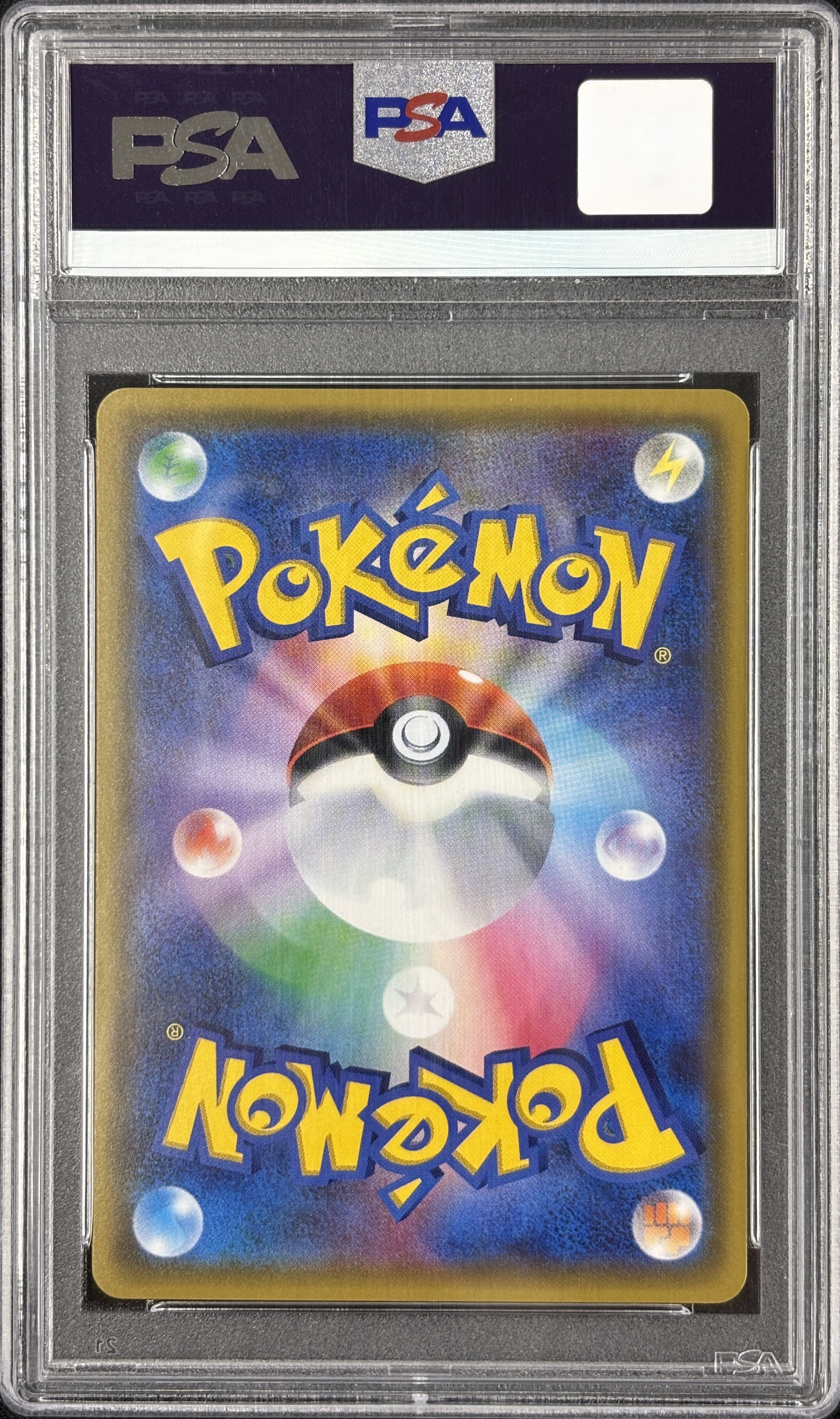 【PSA10】シロナ(070/066)[SR]【sｍ5】