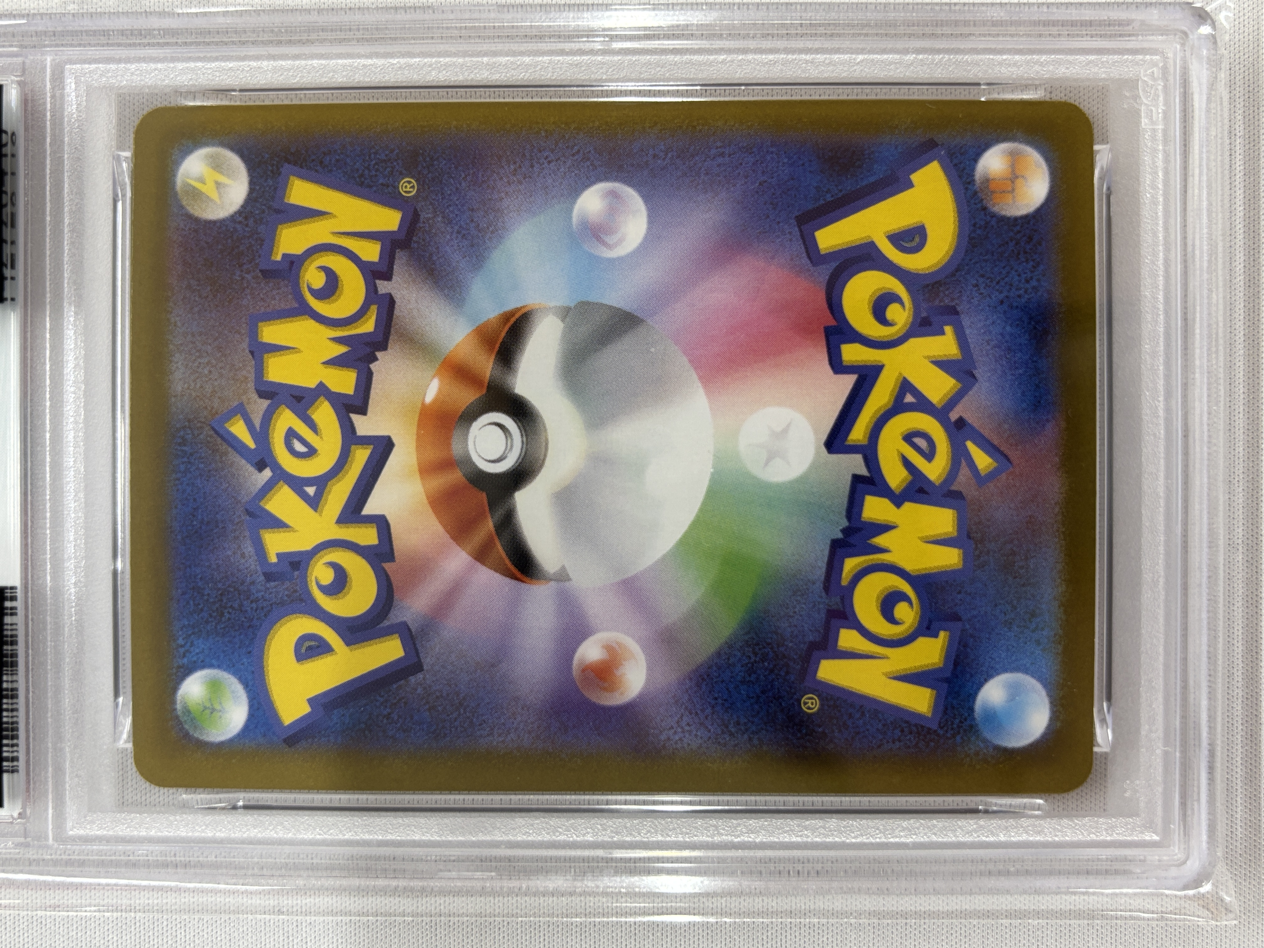 【PSA10】トウホクのピカチュウ(260/SV-P)[]【PROMO】
