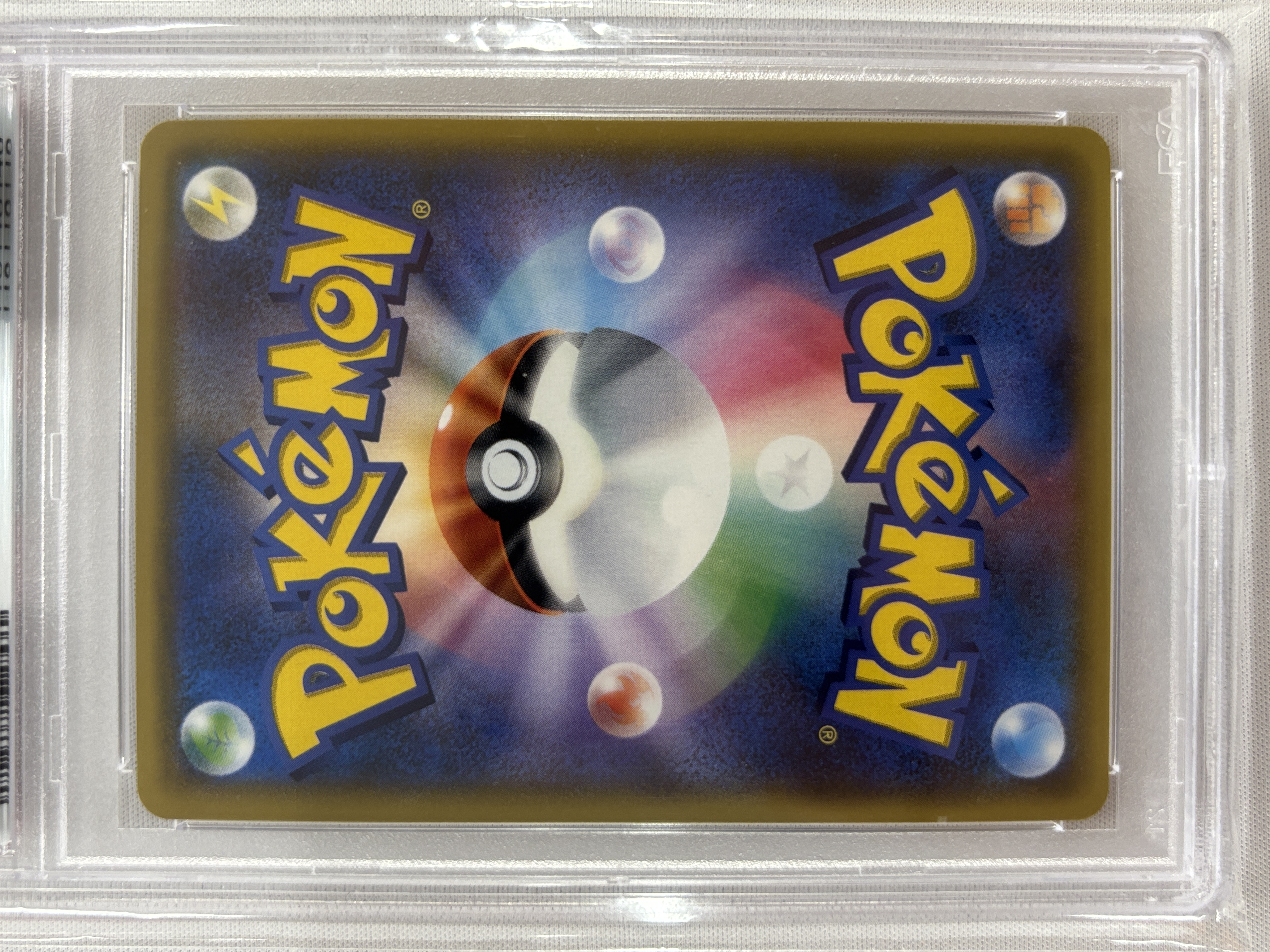 【PSA10】イーブイ＆カビゴンGX(297/SM-P)[SA]【P】