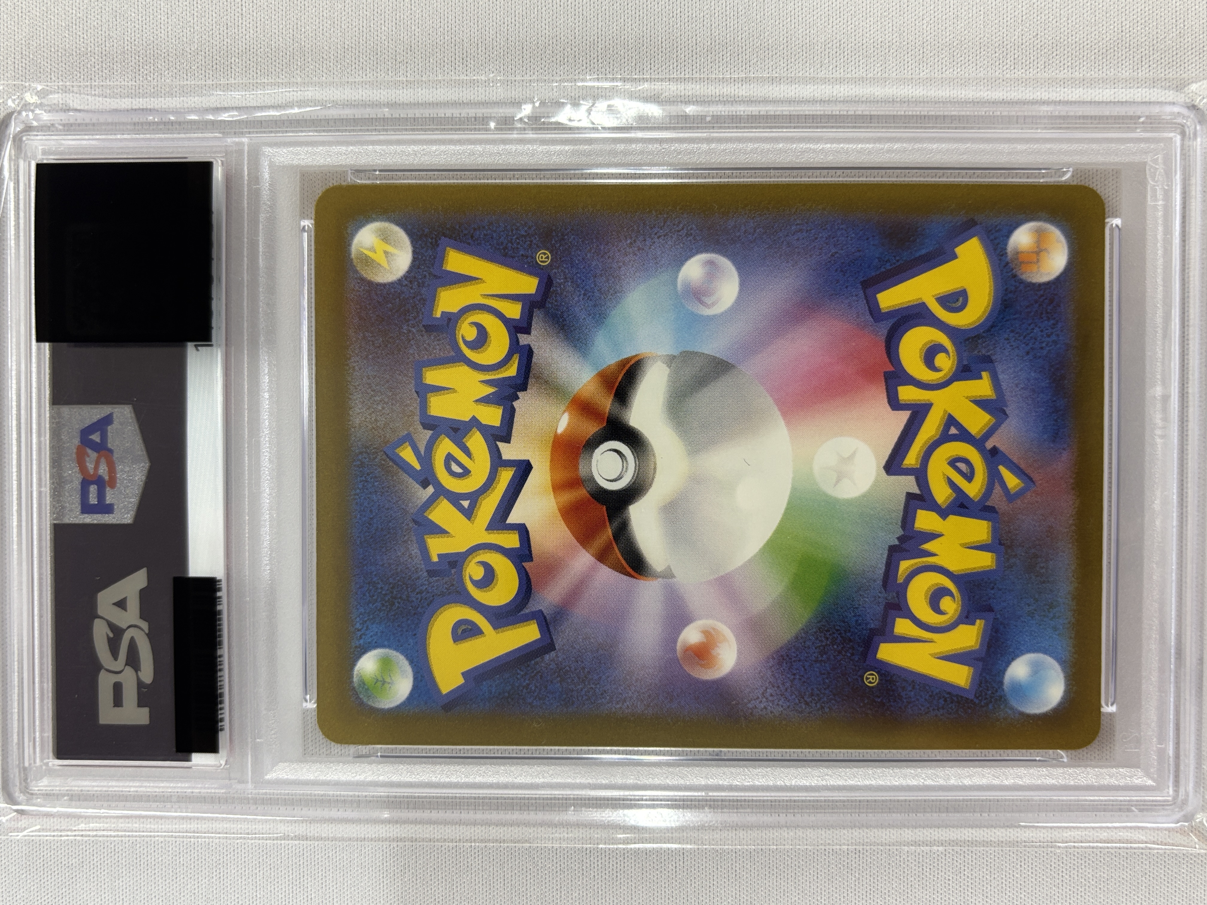 【PSA10】ピカチュウ(173/165)[AR]【SV2a】