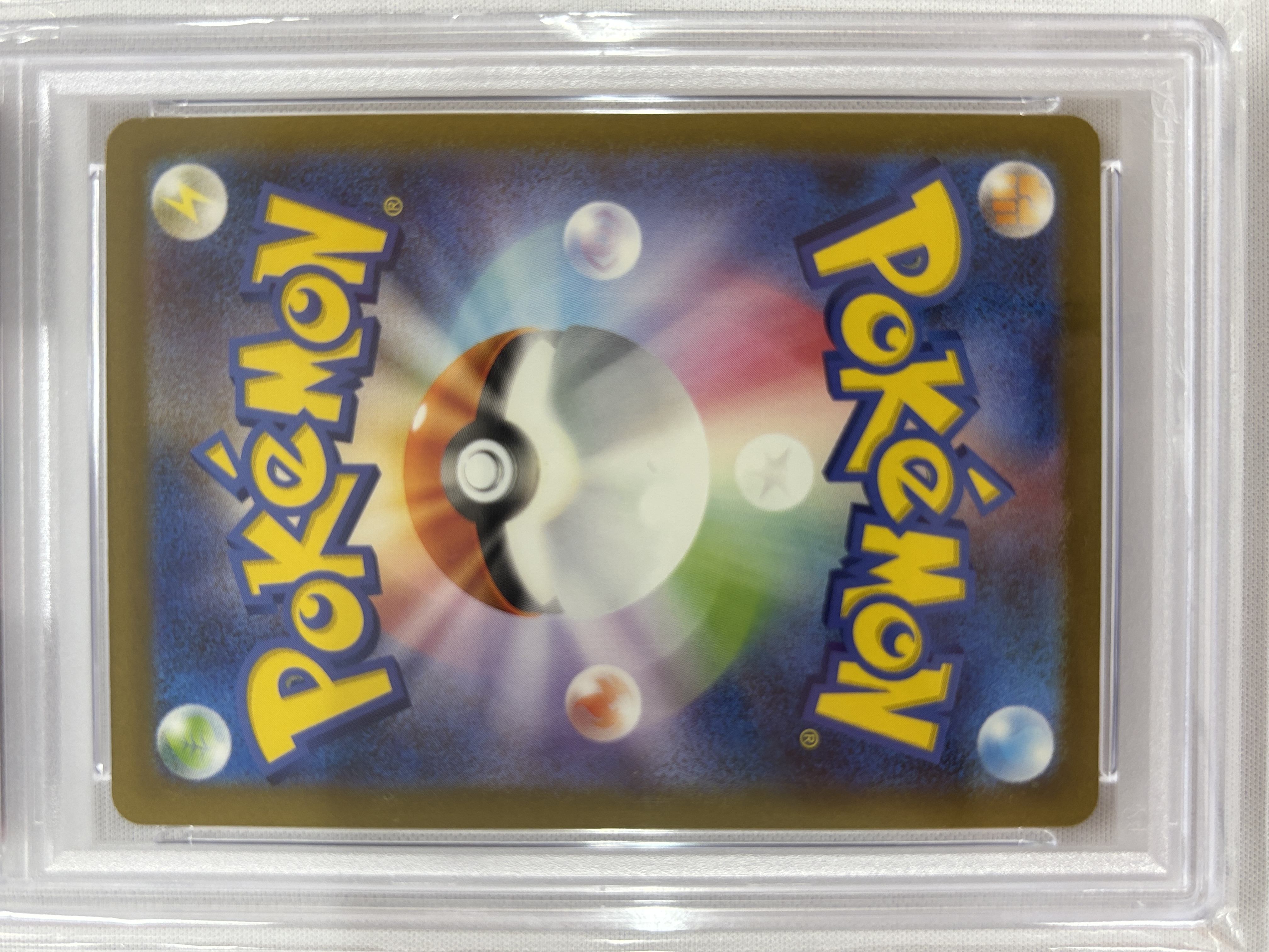 【PSA10】ピカチュウ(173/165)[AR]【SV2a】