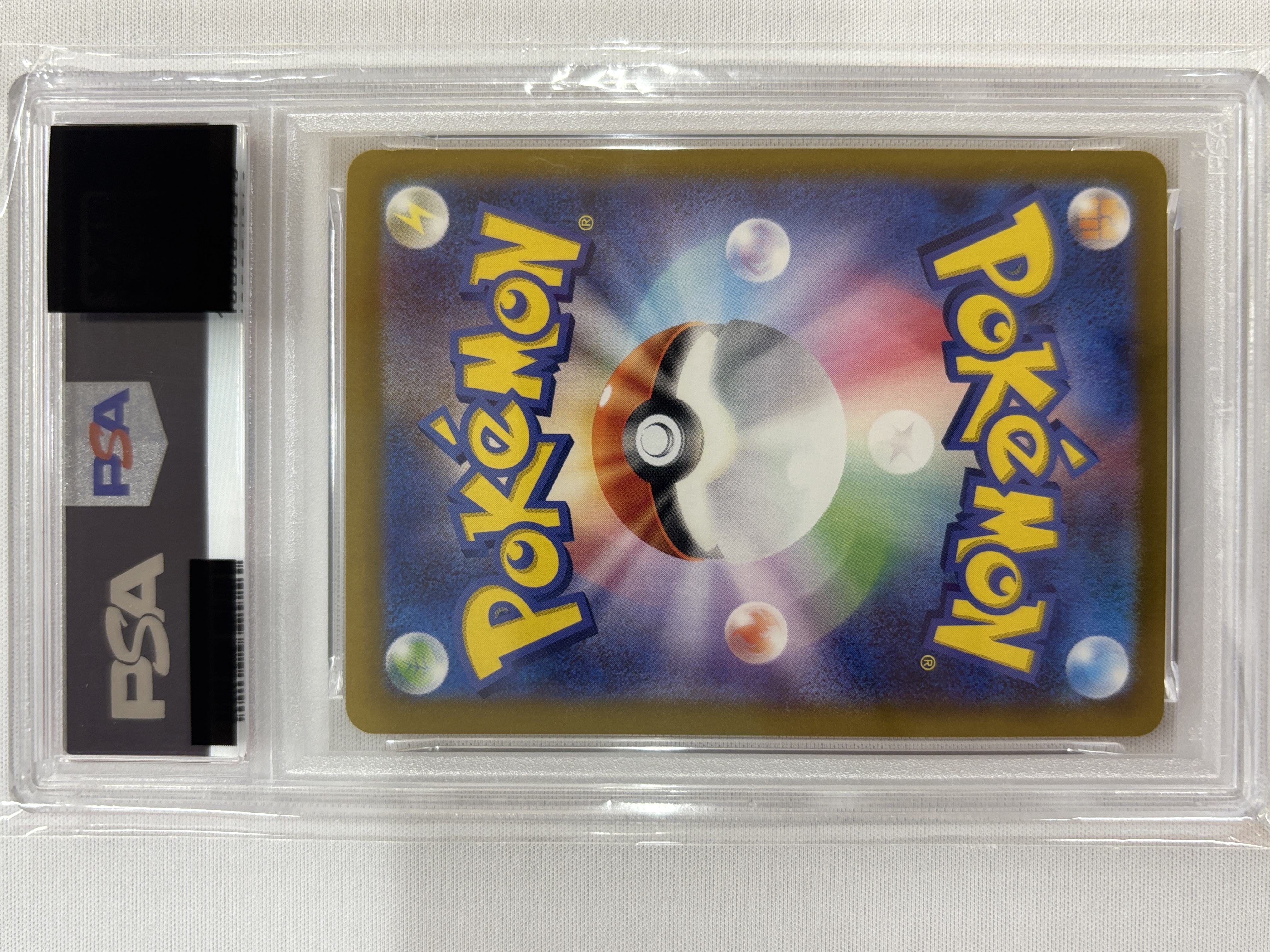 【PSA10】ピカチュウex(132/106)[SAR]【SV8】
