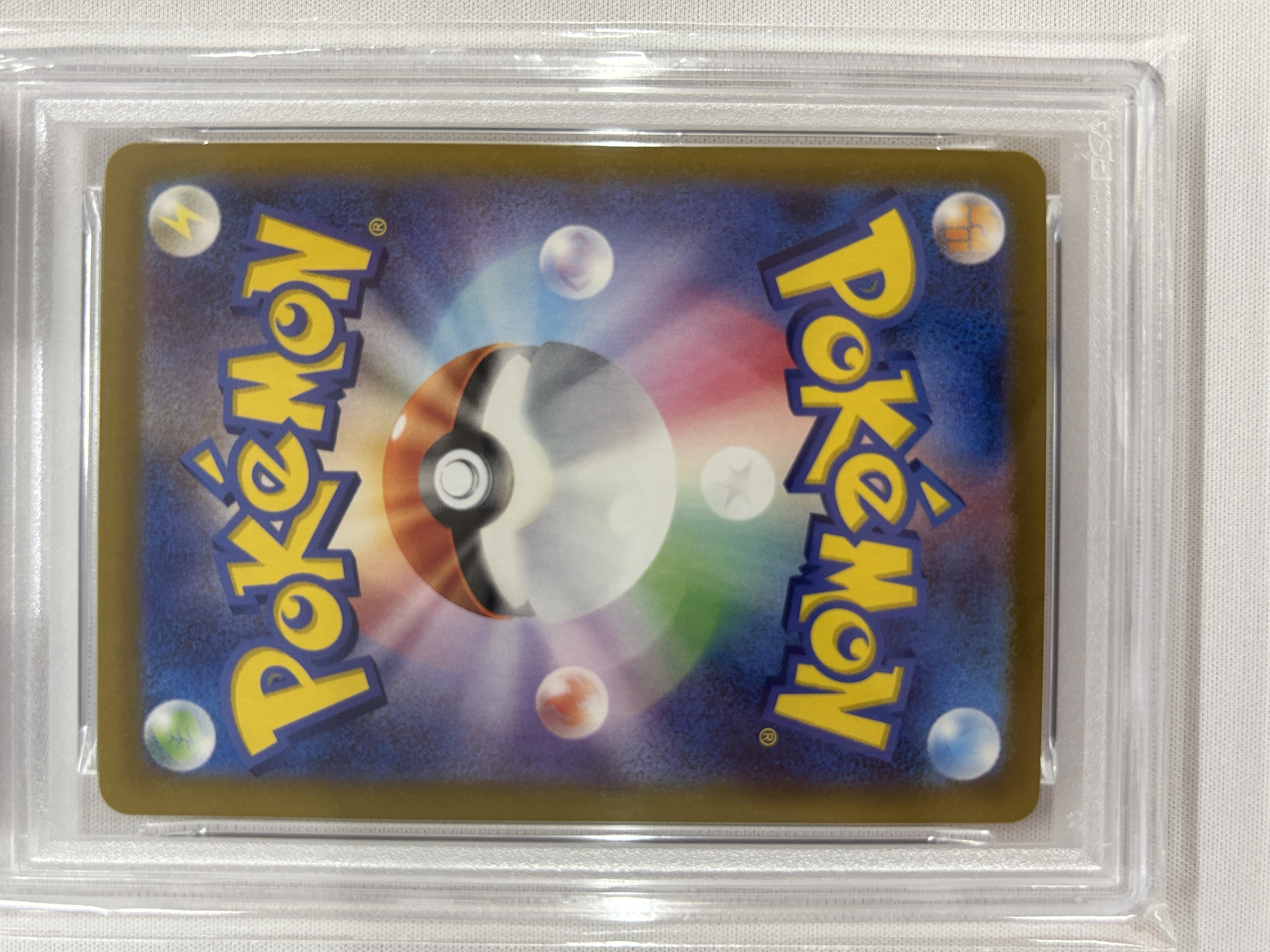 【PSA10】ピカチュウex(132/106)[SAR]【SV8】