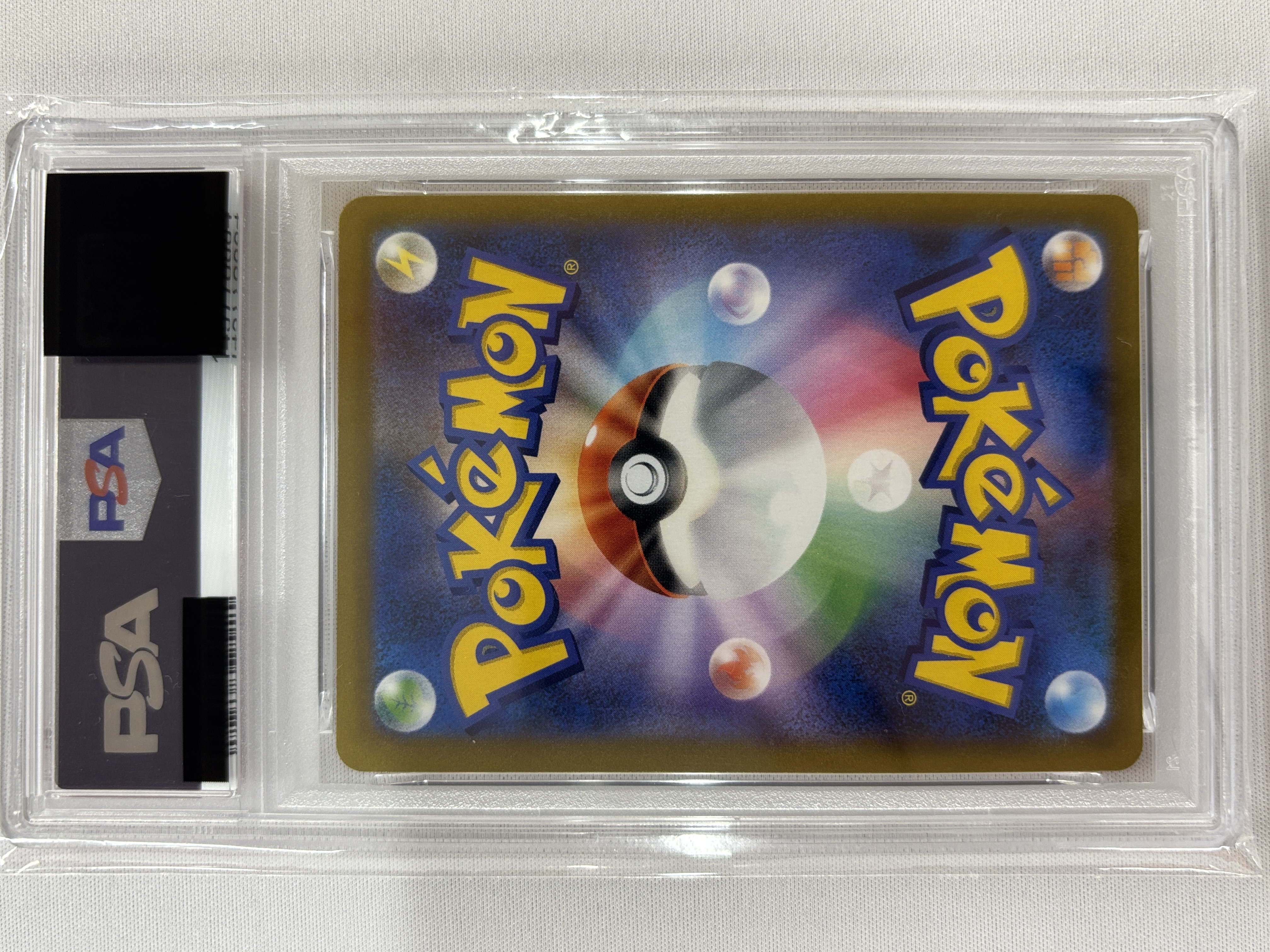 【PSA10】ブースター(188/184)[CHR]【S8b】