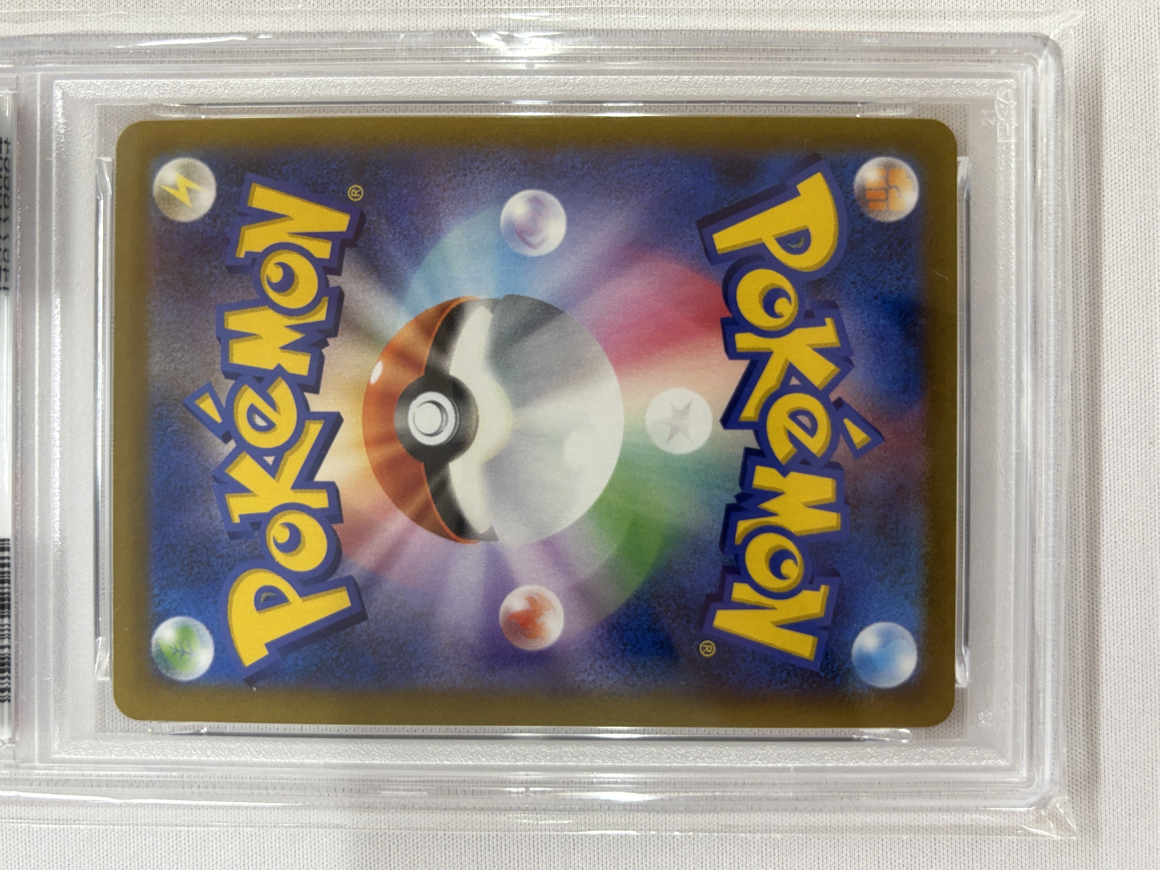 【PSA10】ブースター(188/184)[CHR]【S8b】