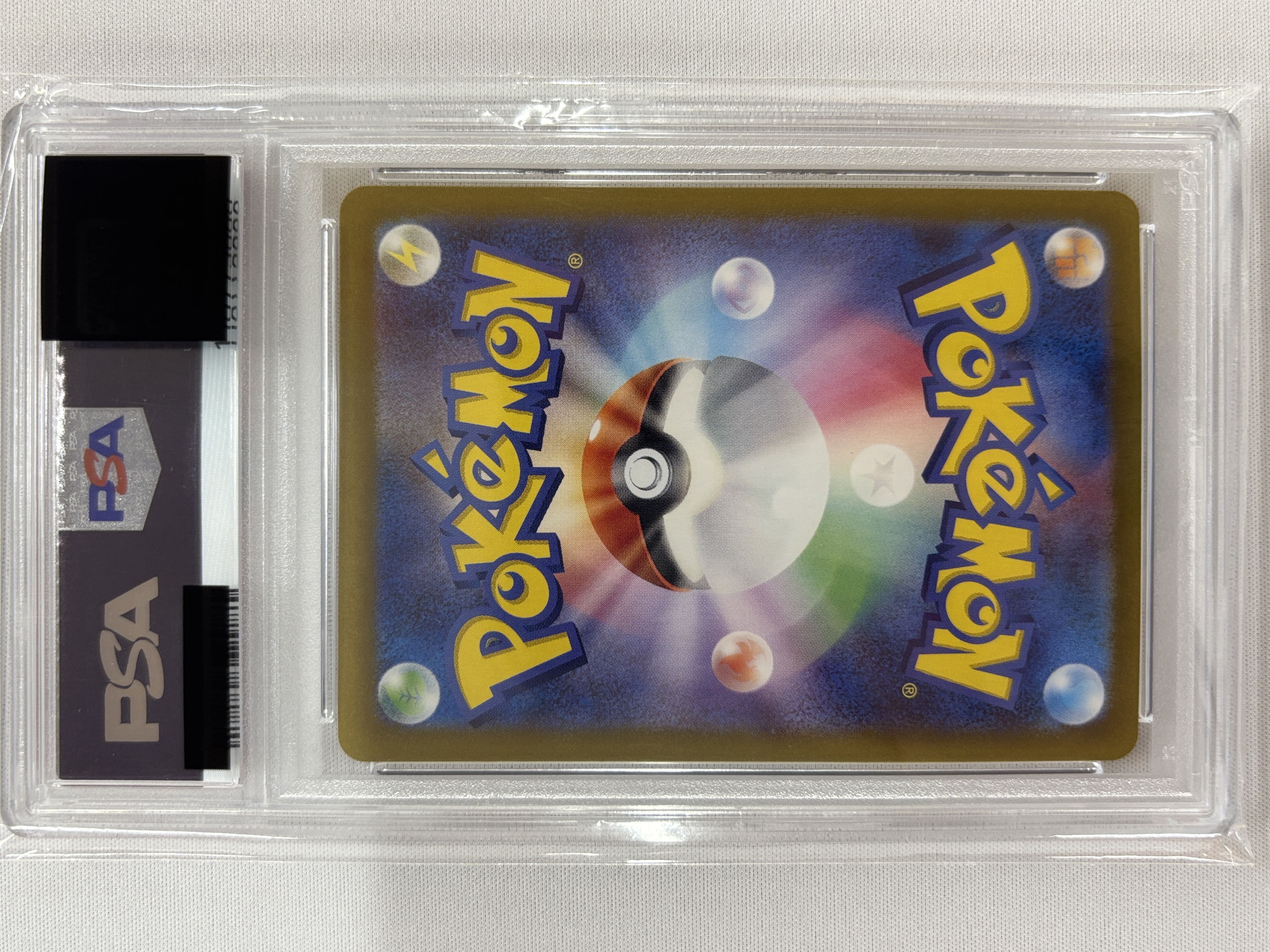 【PSA10】ヒビキのバクフーン(070/063)[AR]【SV9a】