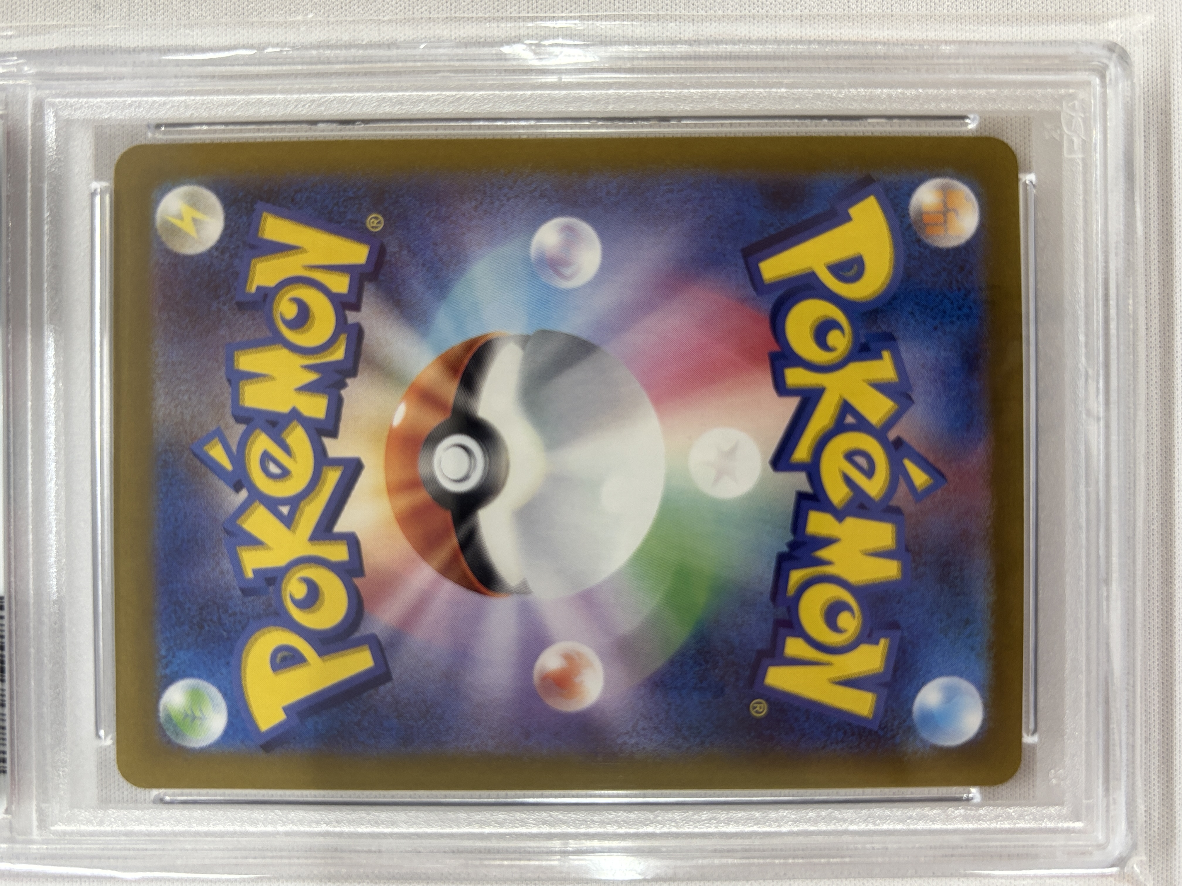 【PSA10】ヒビキのバクフーン(070/063)[AR]【SV9a】