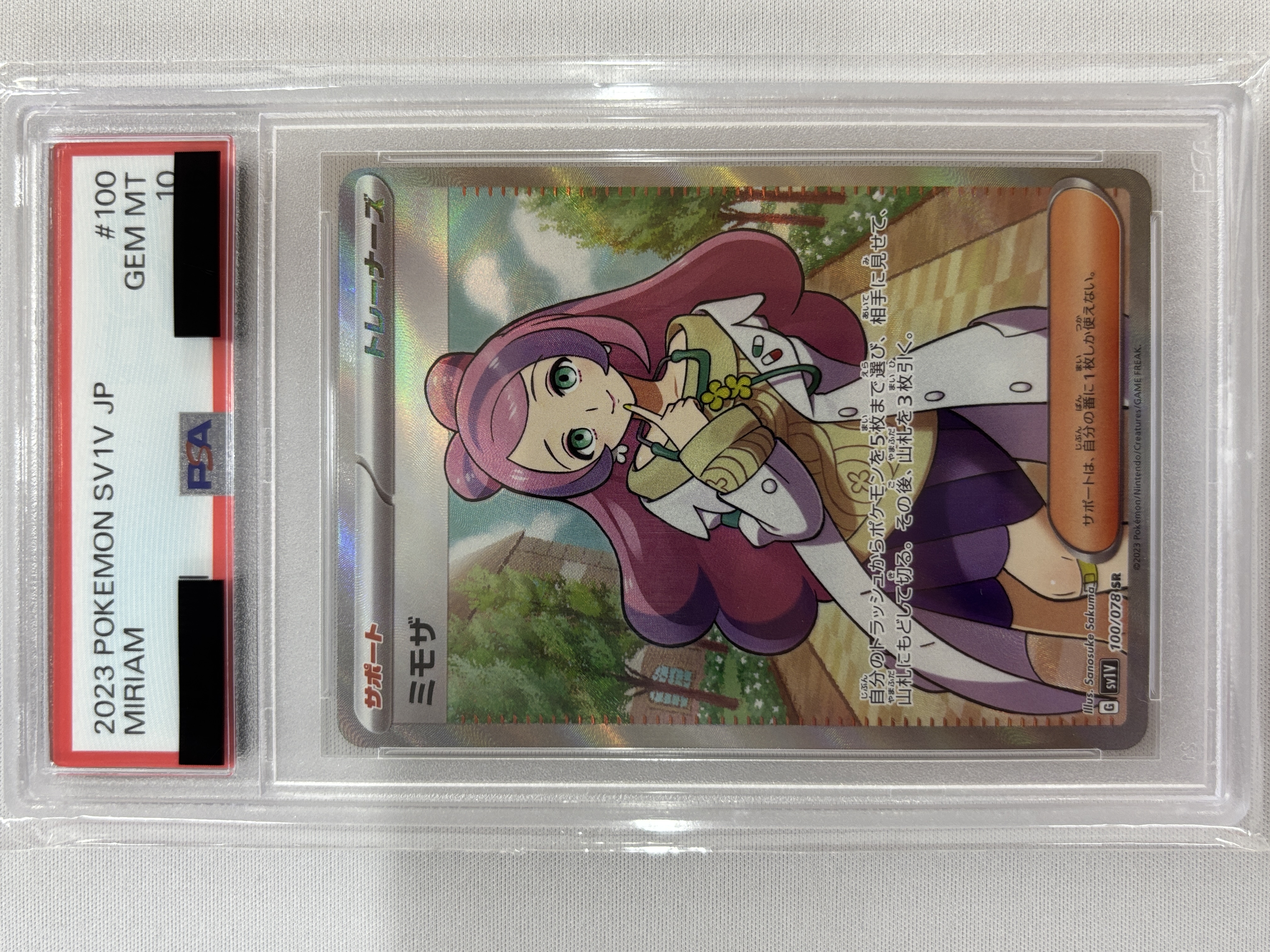 【PSA10】ミモザ(100/078)[SR]【SV1V】