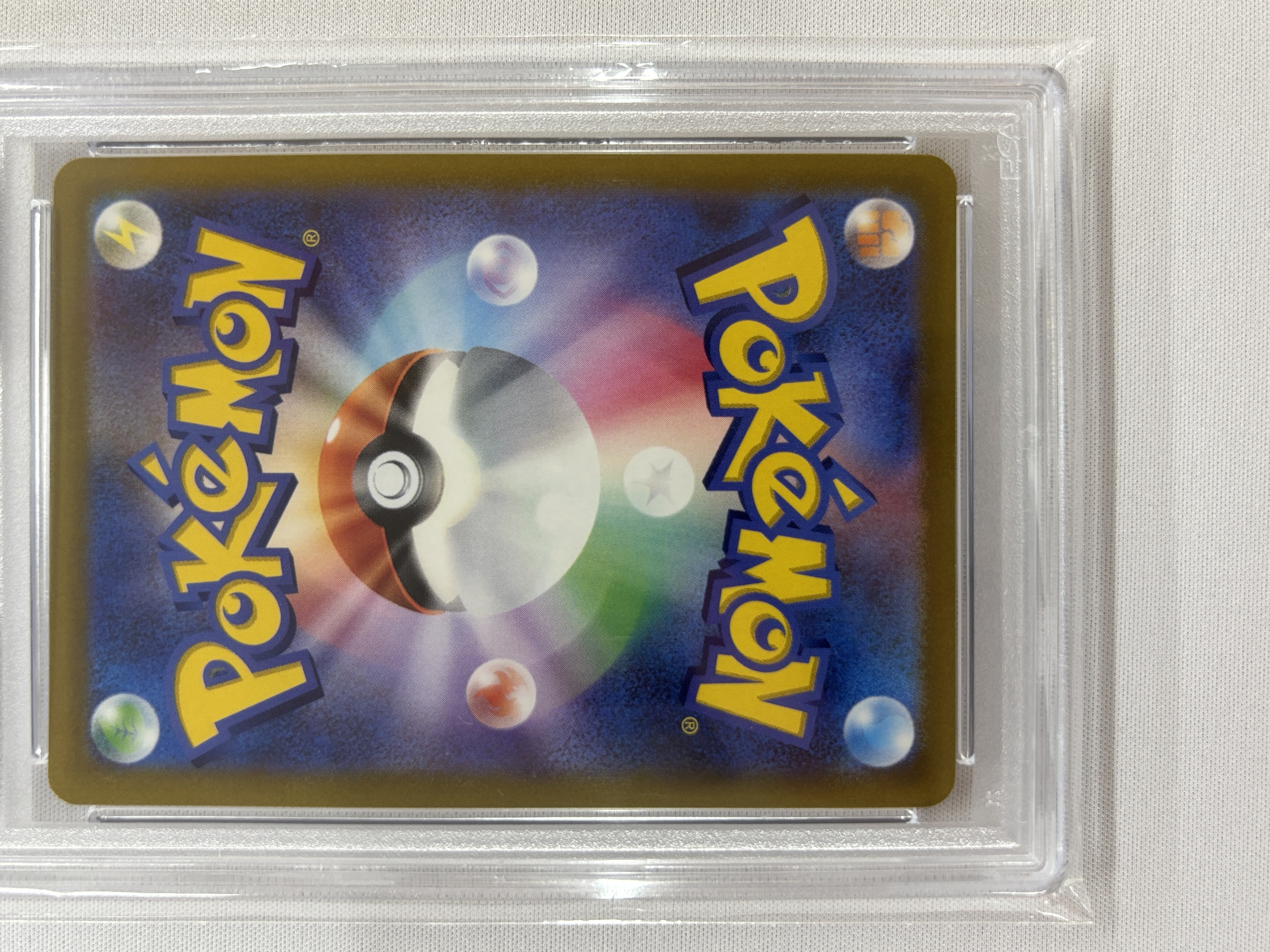 【PSA10】テールナー(069/068)[CHR]【S11a】