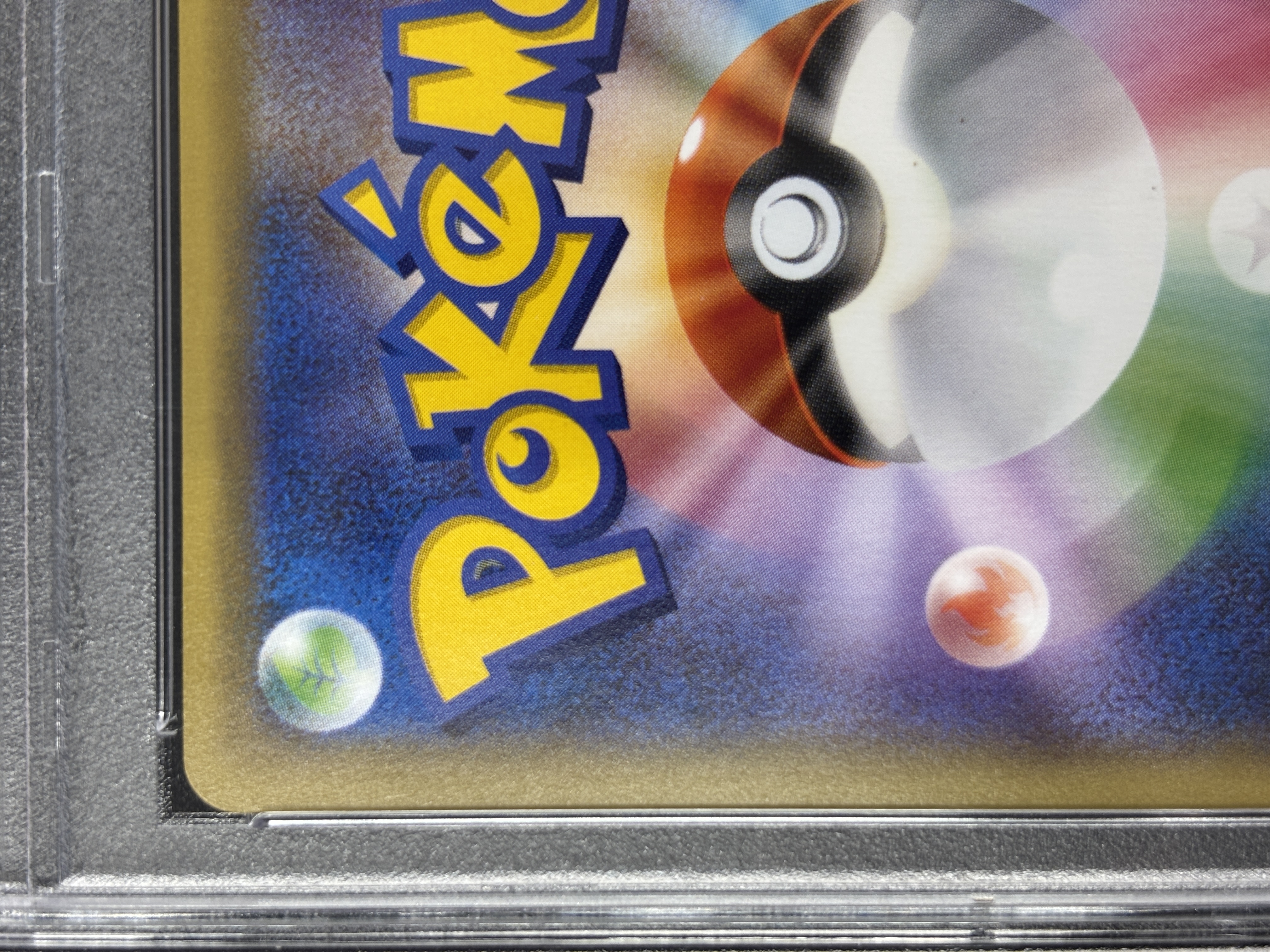 【PSA10】ポンチョを着たピカチュウ(230/XY-P)[]【PROMO】