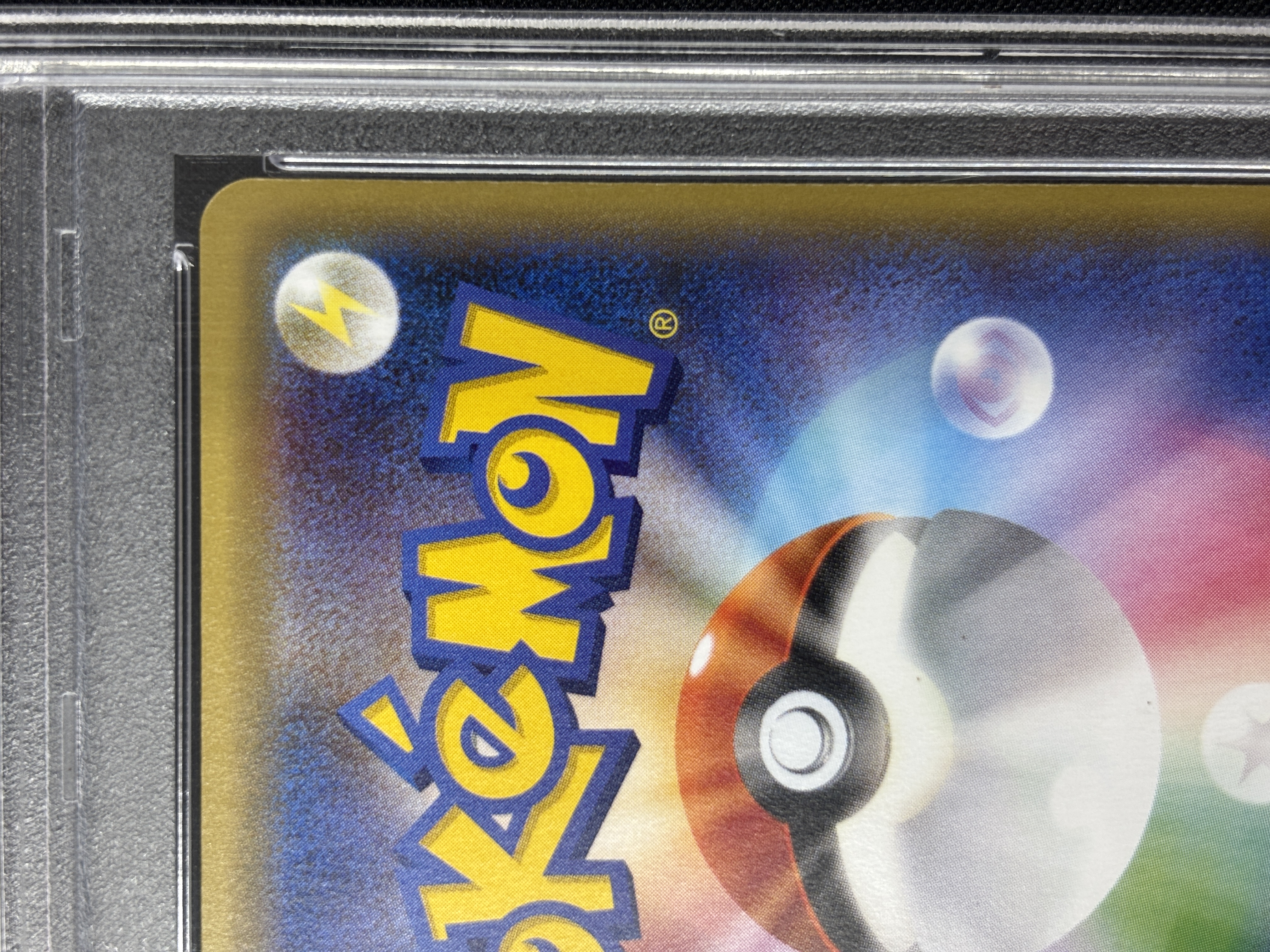 【PSA10】ポンチョを着たピカチュウ(230/XY-P)[]【PROMO】