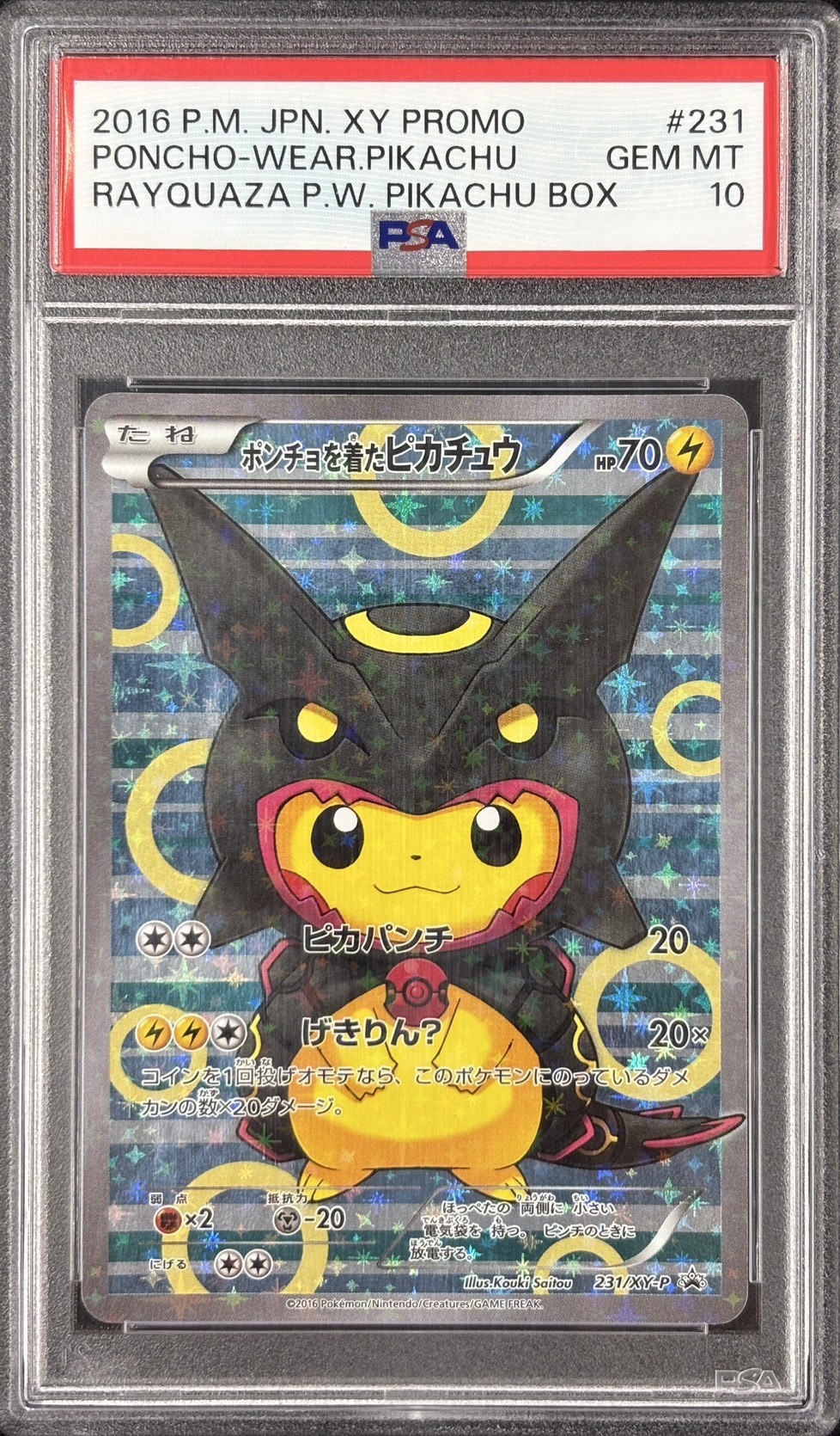 【PSA10】ポンチョを着たピカチュウ(231/XY-P)[]【PROMO】