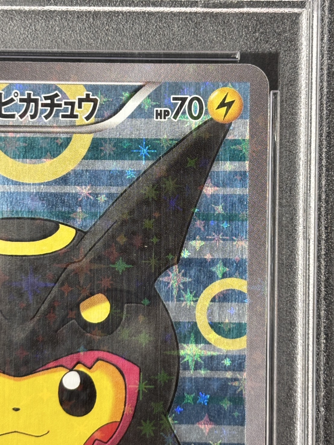 【PSA10】ポンチョを着たピカチュウ(231/XY-P)[]【PROMO】
