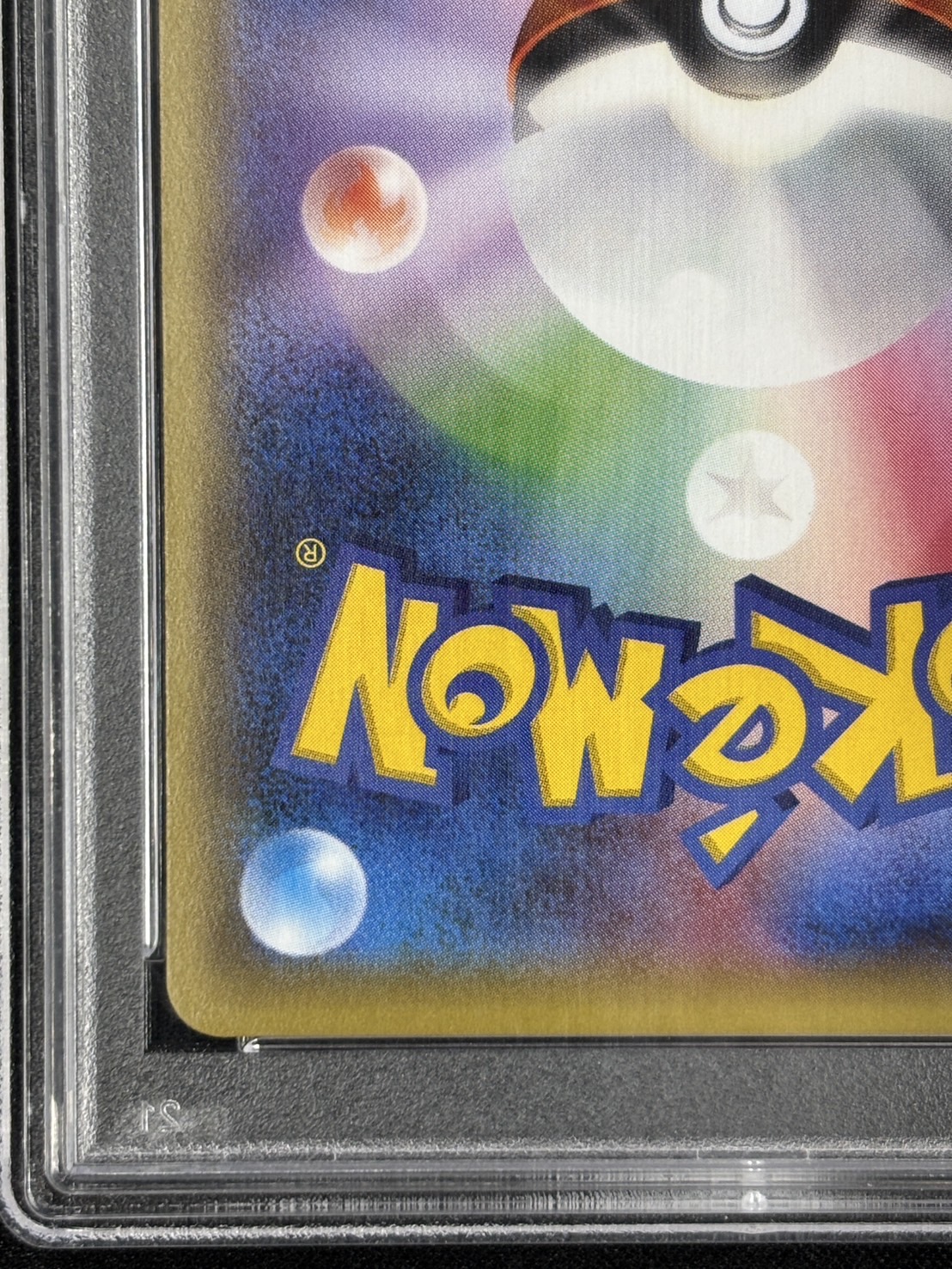 【PSA10】ポンチョを着たピカチュウ(231/XY-P)[]【PROMO】