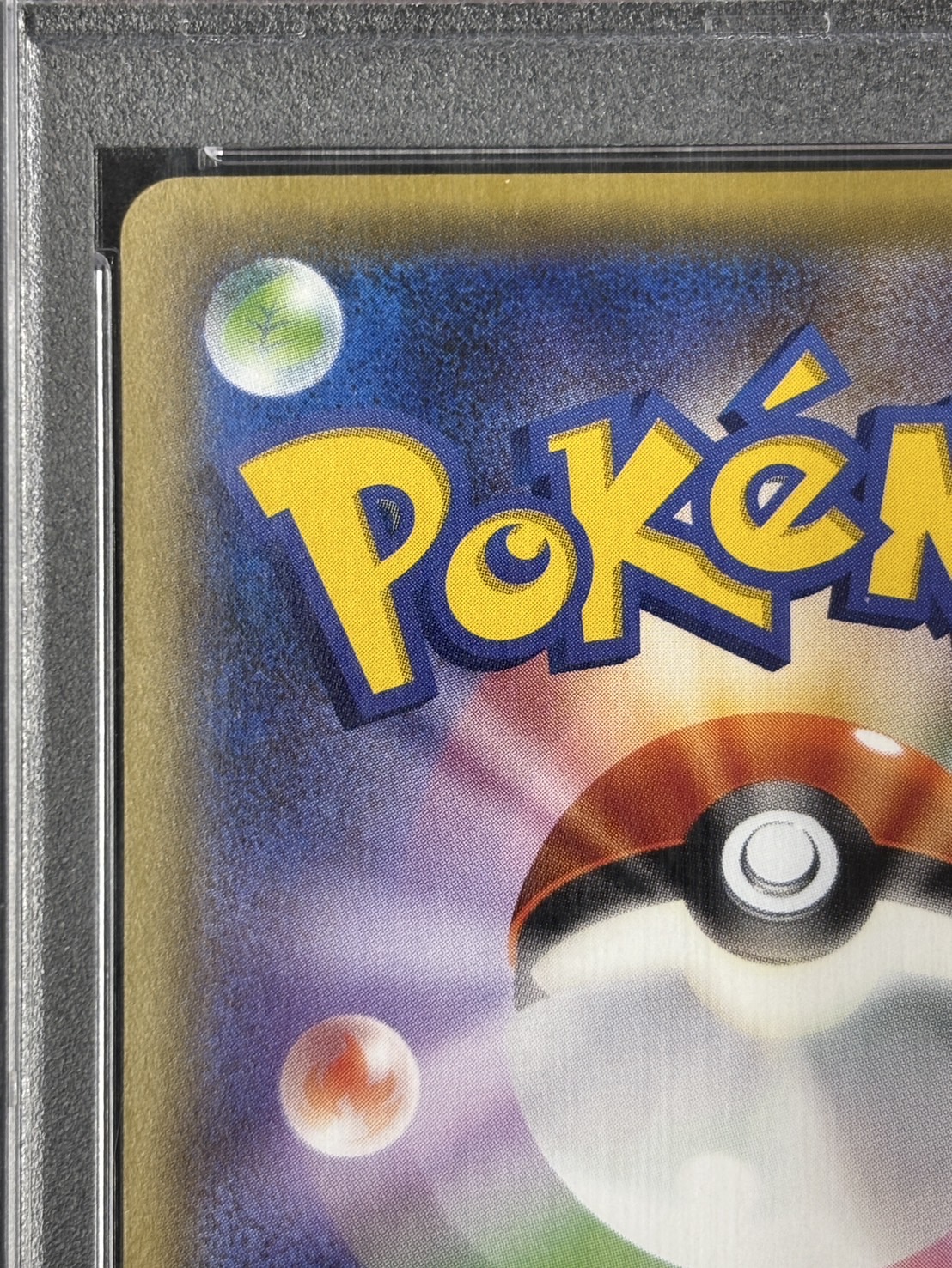 【PSA10】ポンチョを着たピカチュウ(231/XY-P)[]【PROMO】