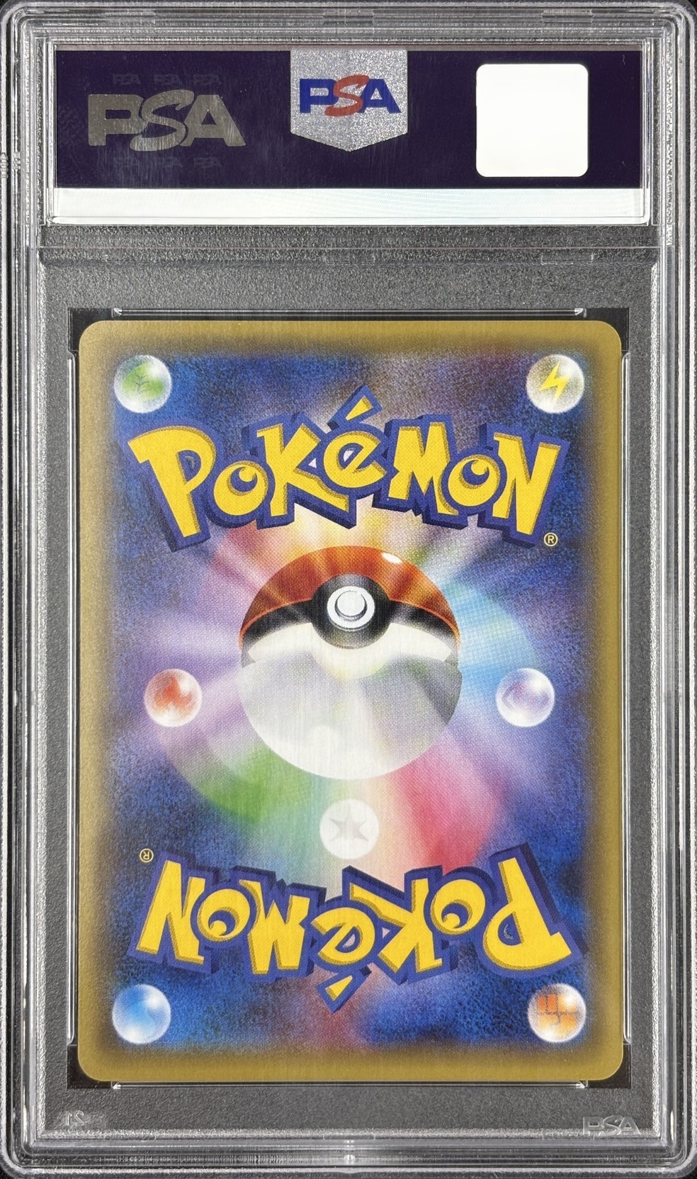 【PSA10】ポンチョを着たピカチュウ(231/XY-P)[]【PROMO】