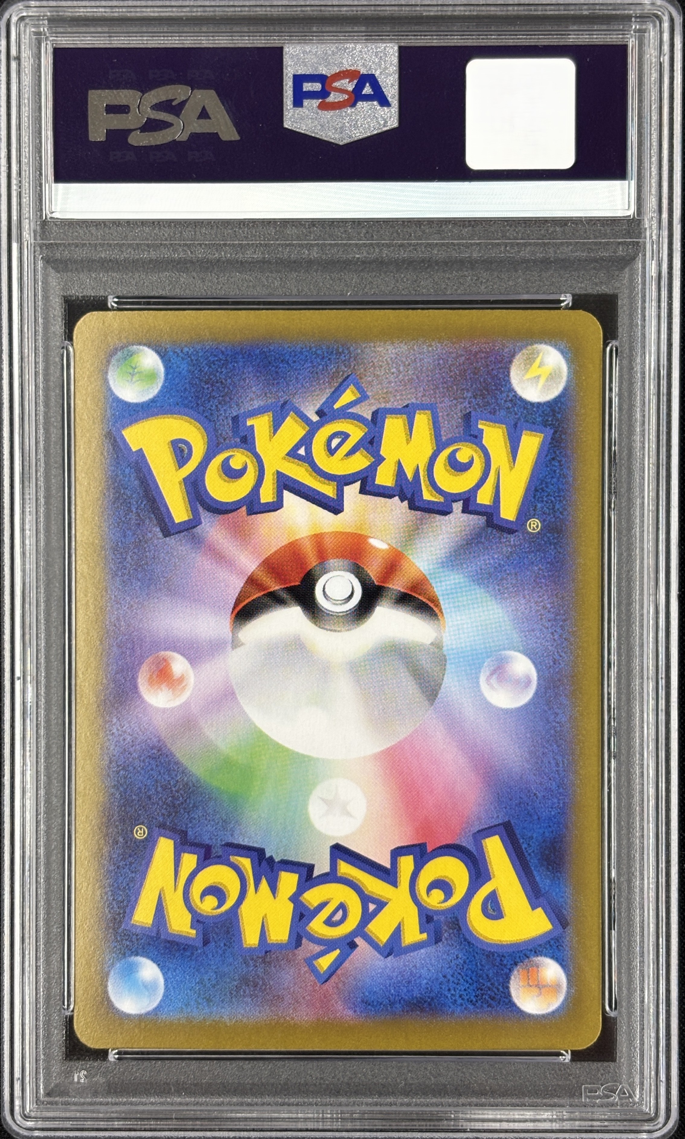 【PSA10】ブラッキー[マスターボールミラー](092/187)[]【SV8a】