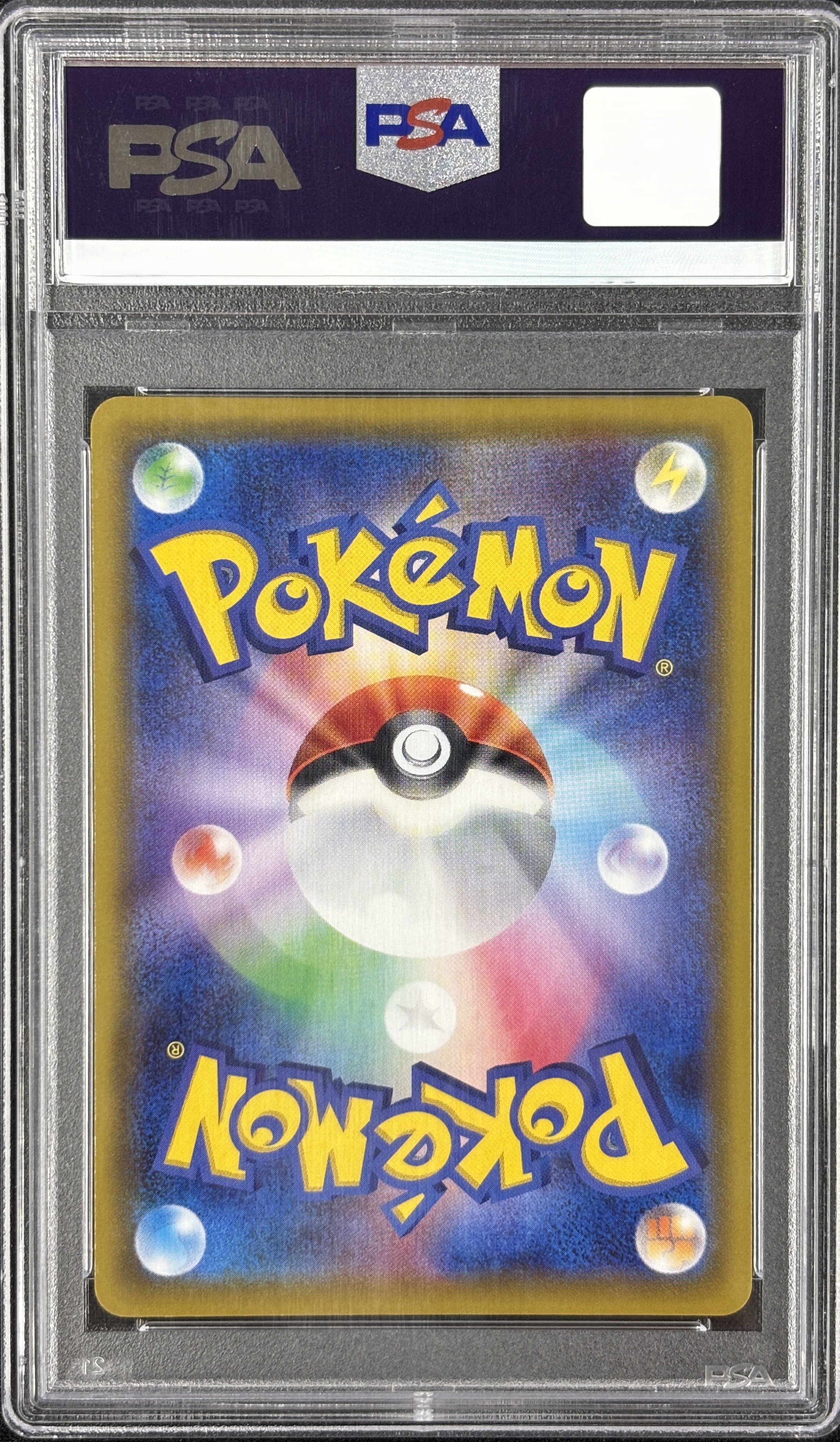 【PSA10】メイ(067/049)[SR]【SM11b】
