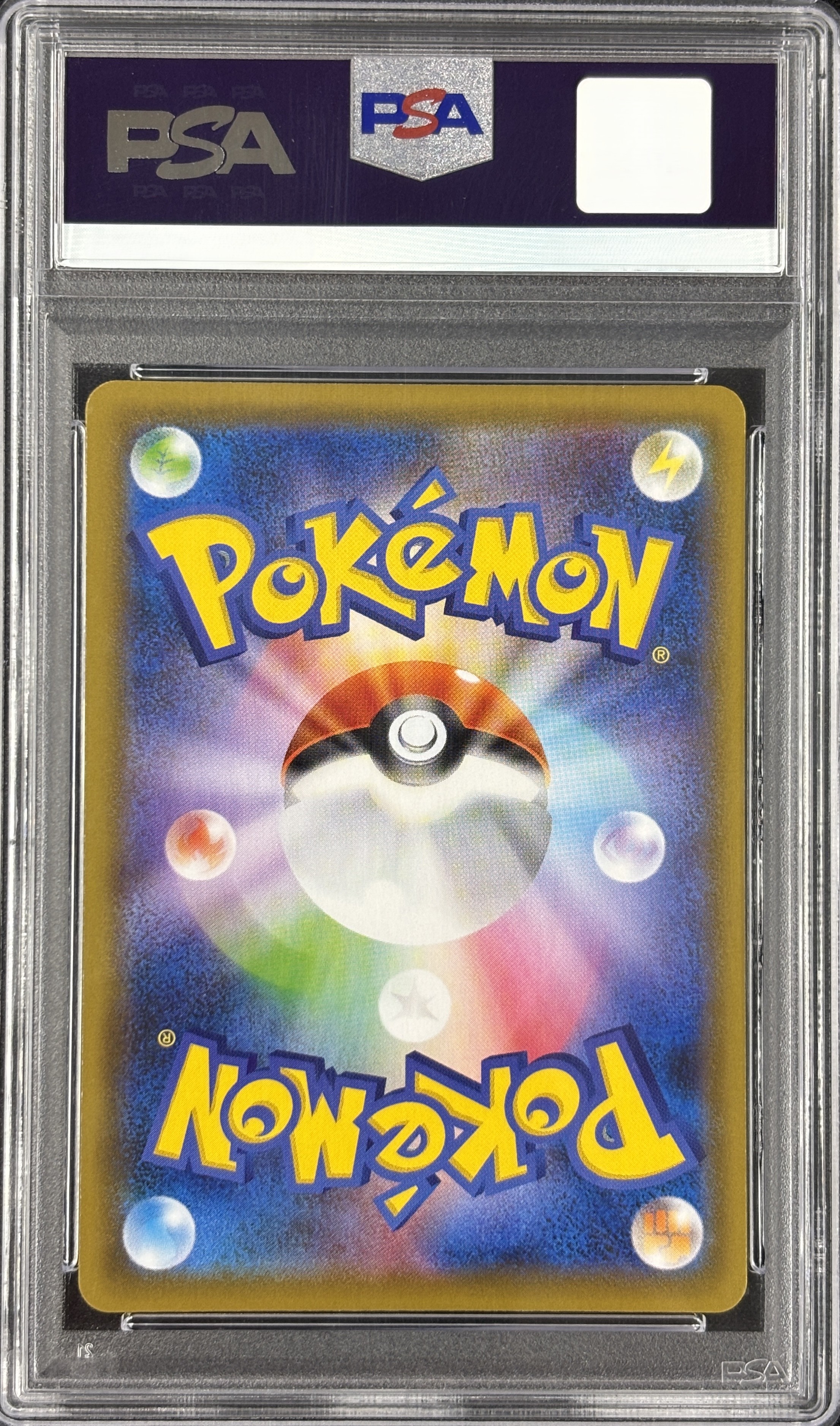 【PSA10】レックウザV(076/067)[SA]【S7R】