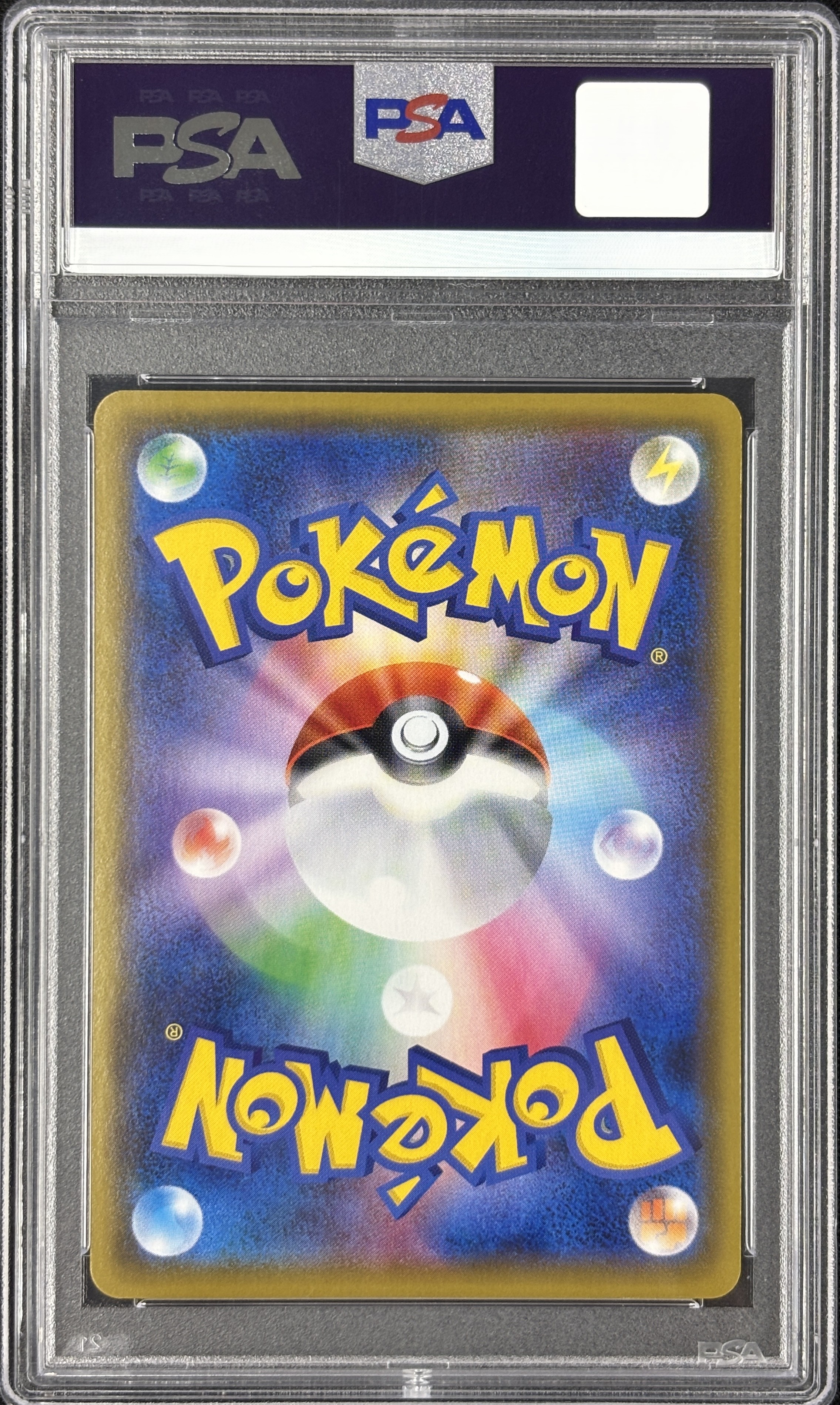 【PSA10】マリィ(068/060)[SR]【S1H】