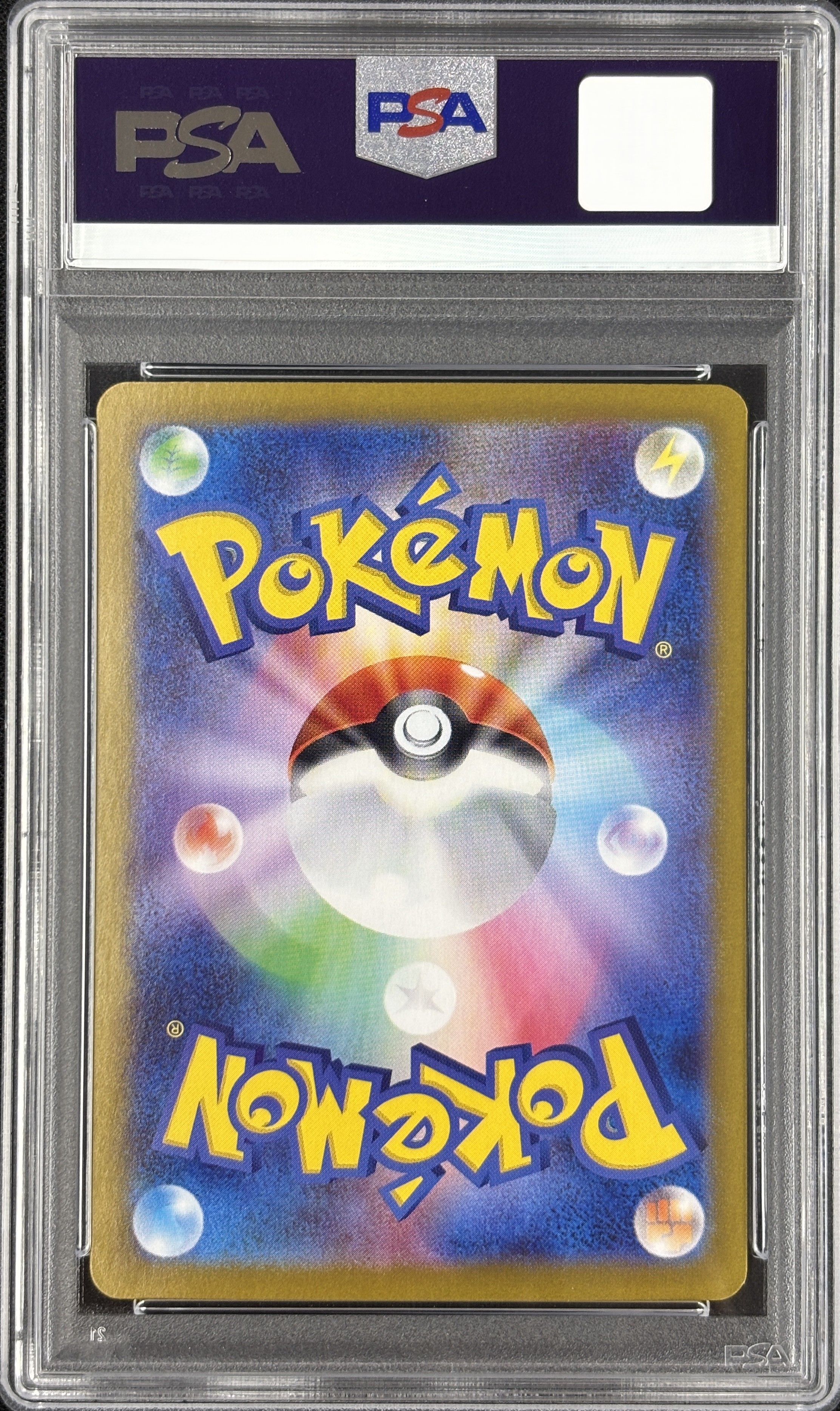 【PSA10】ニンフィアex(212/187)[SAR]【SV8a】