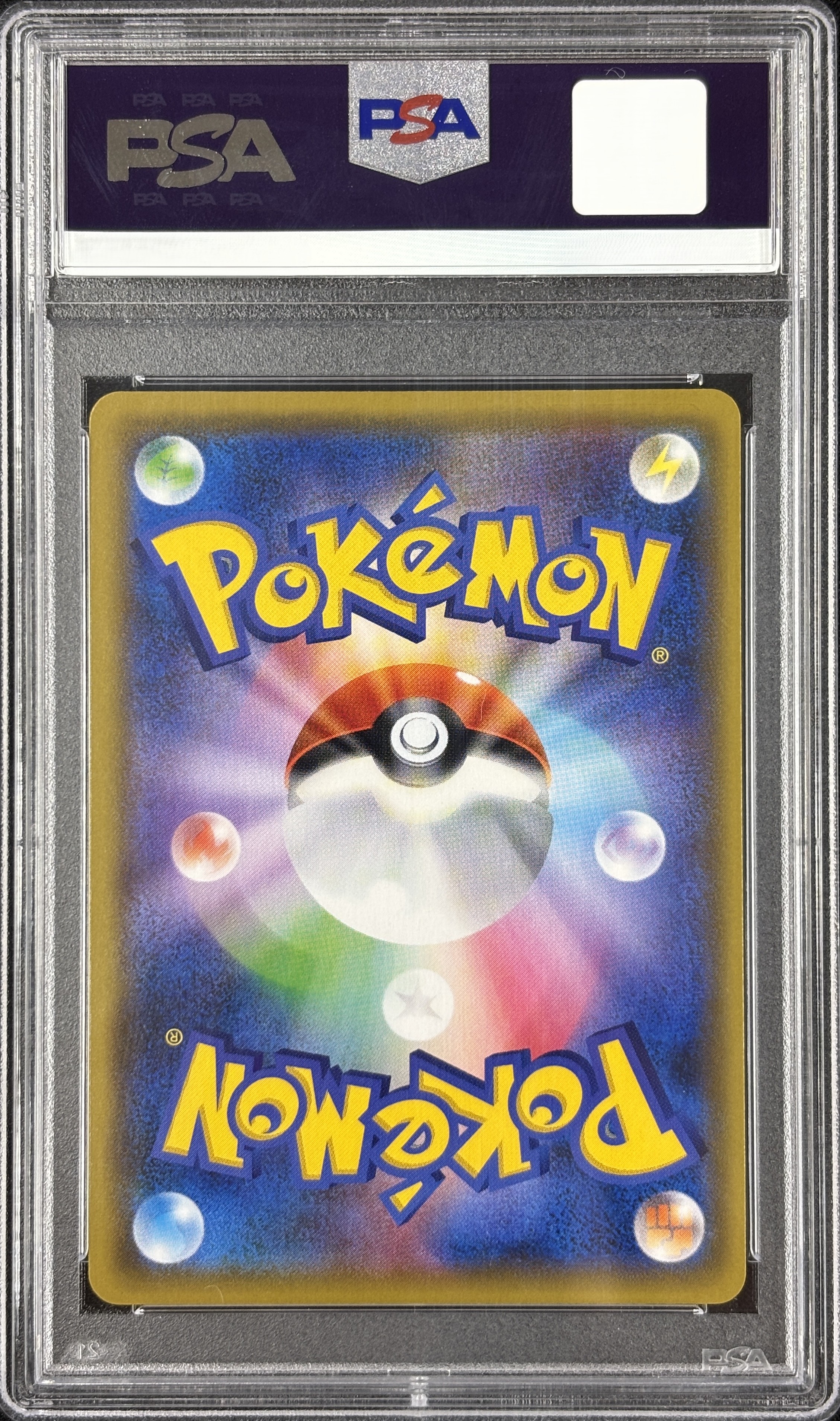 【PSA10】シロナ＆カトレア(106/095)[SR]【sm12】