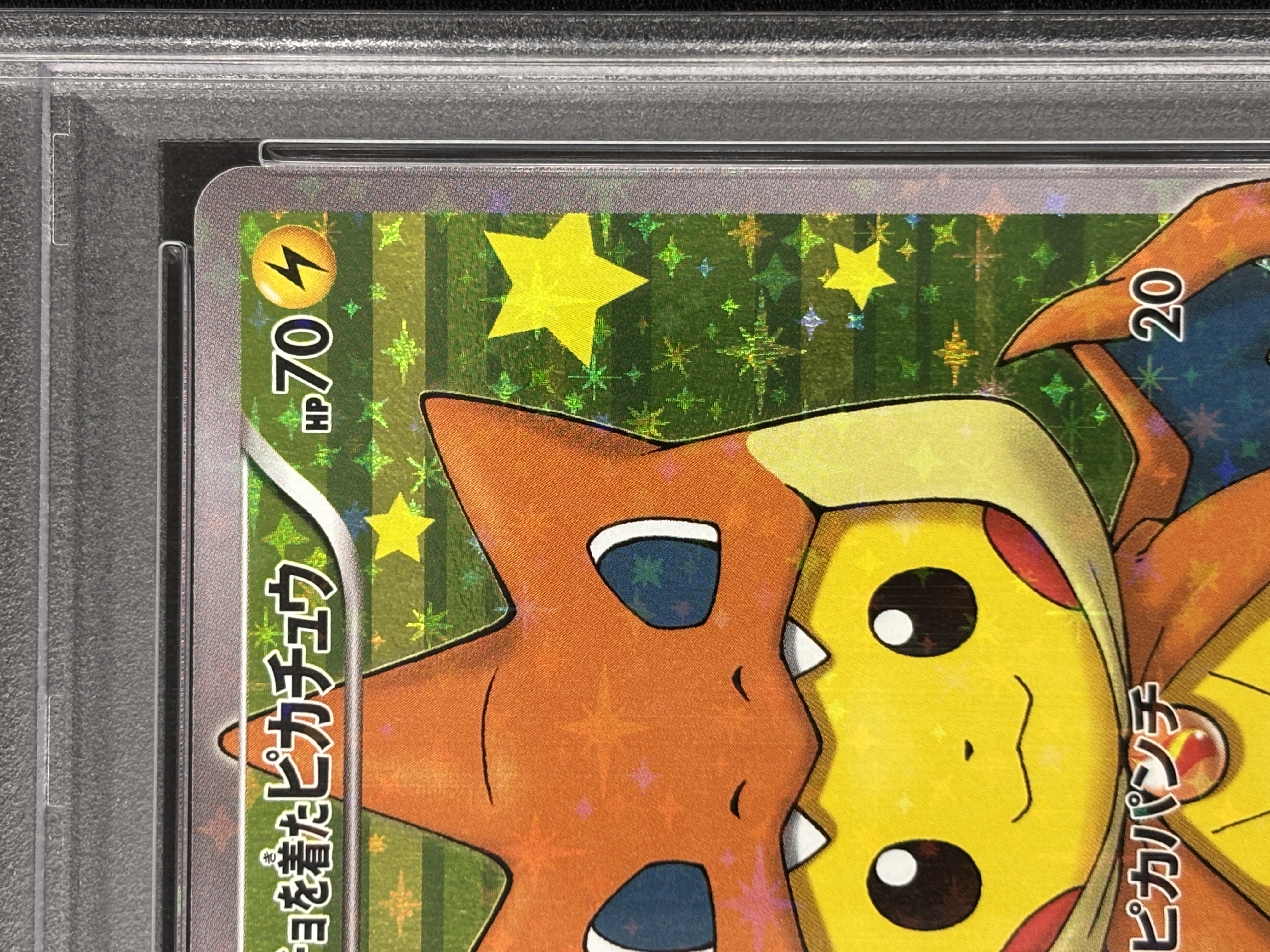 【PSA10】ポンチョを着たピカチュウ(208/XY-P)[]【PROMO】